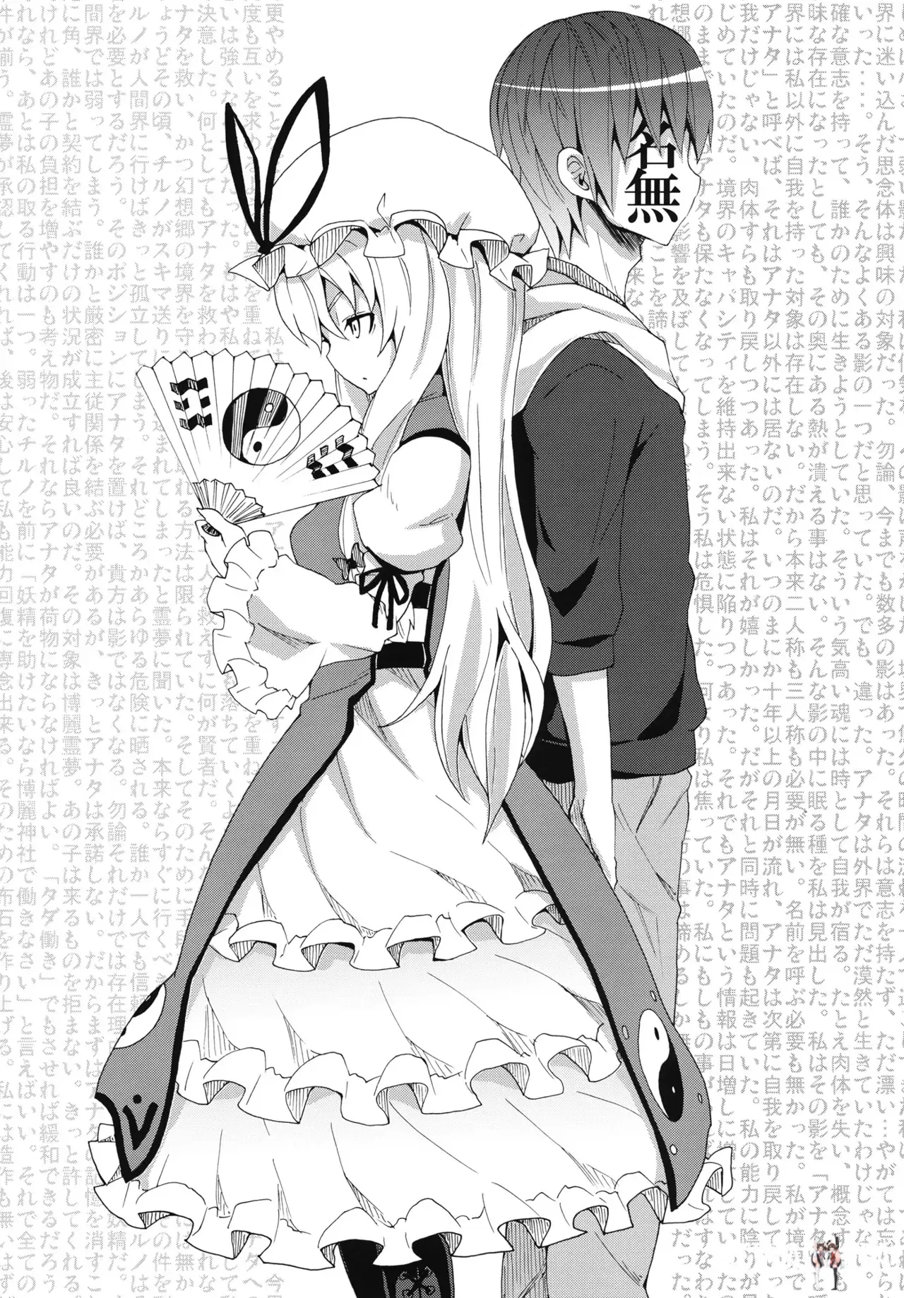 Image #270