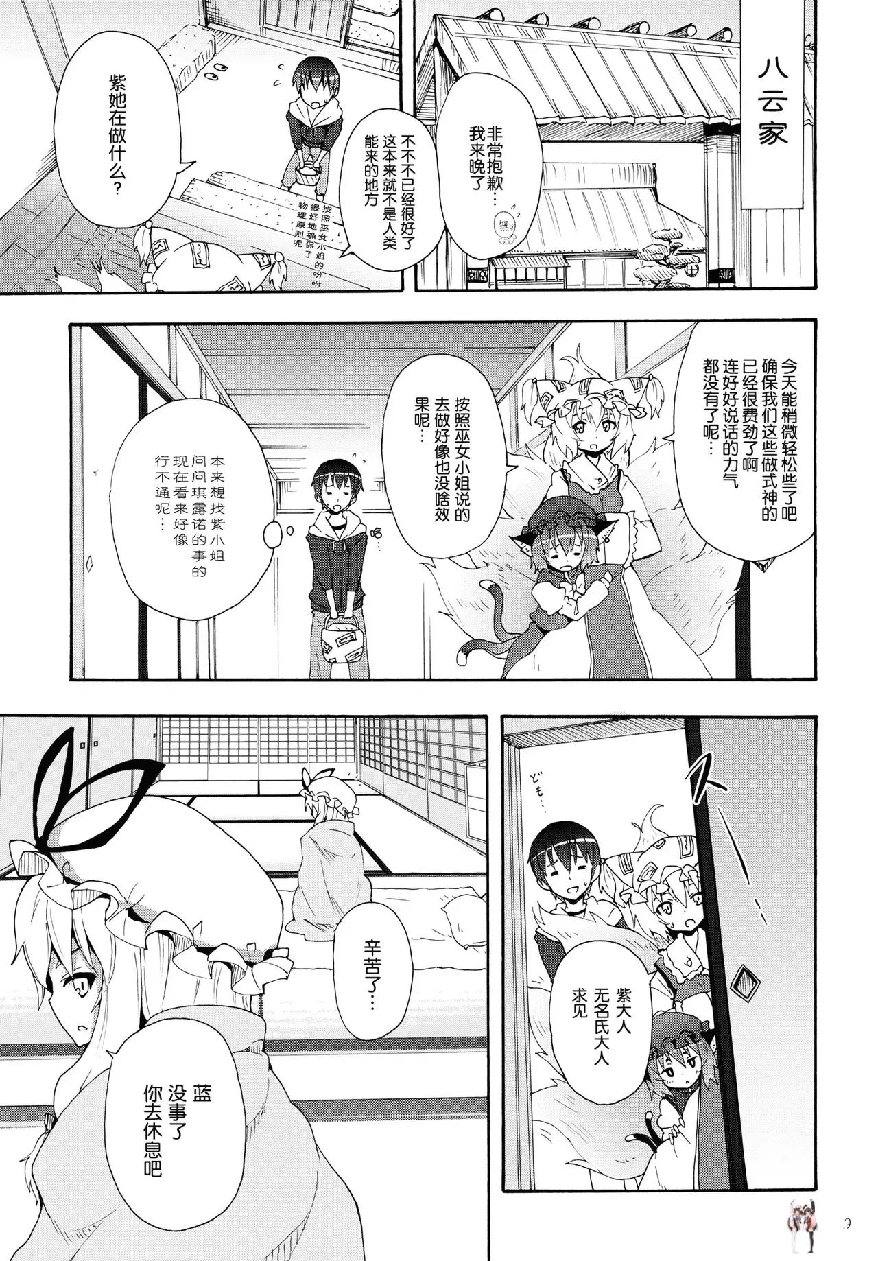 Image #271