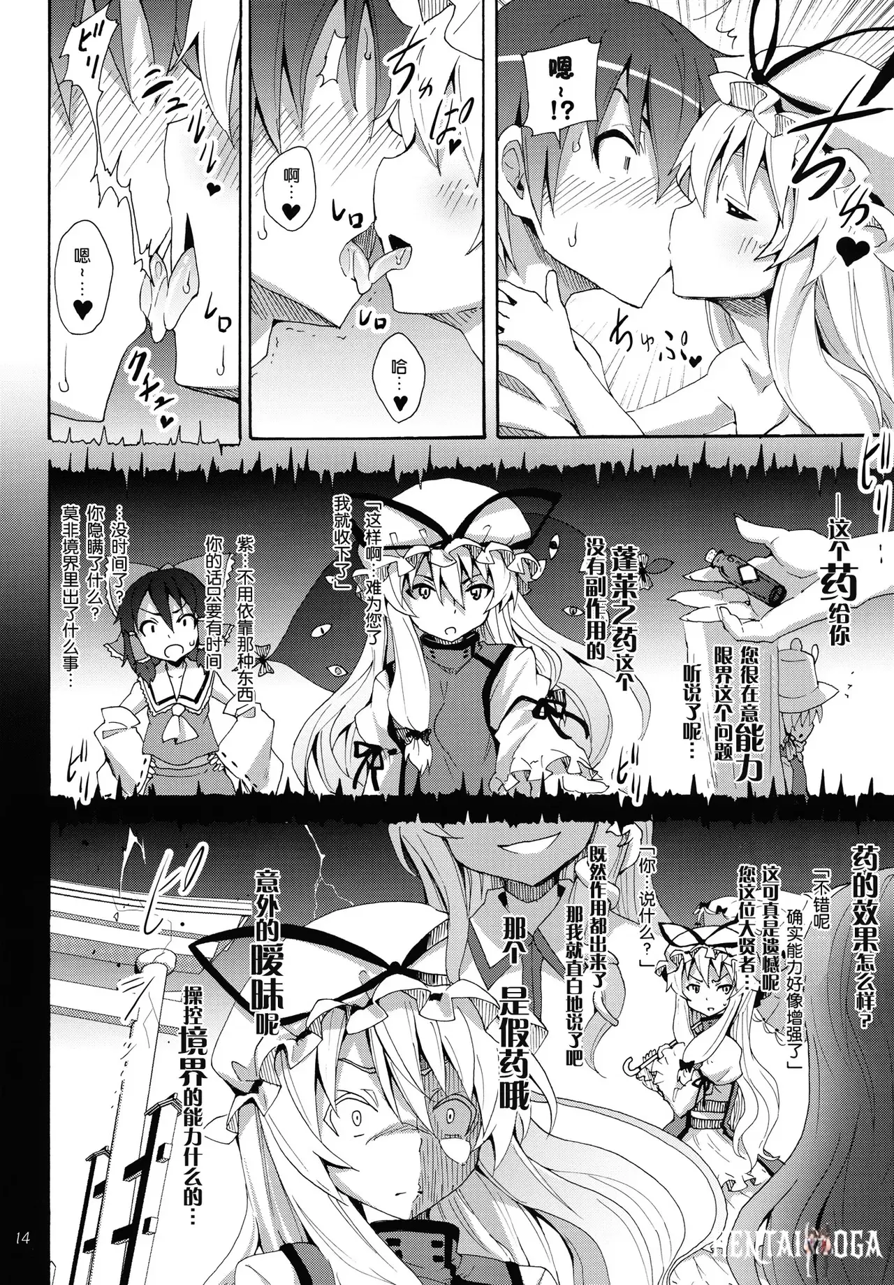 Image #276