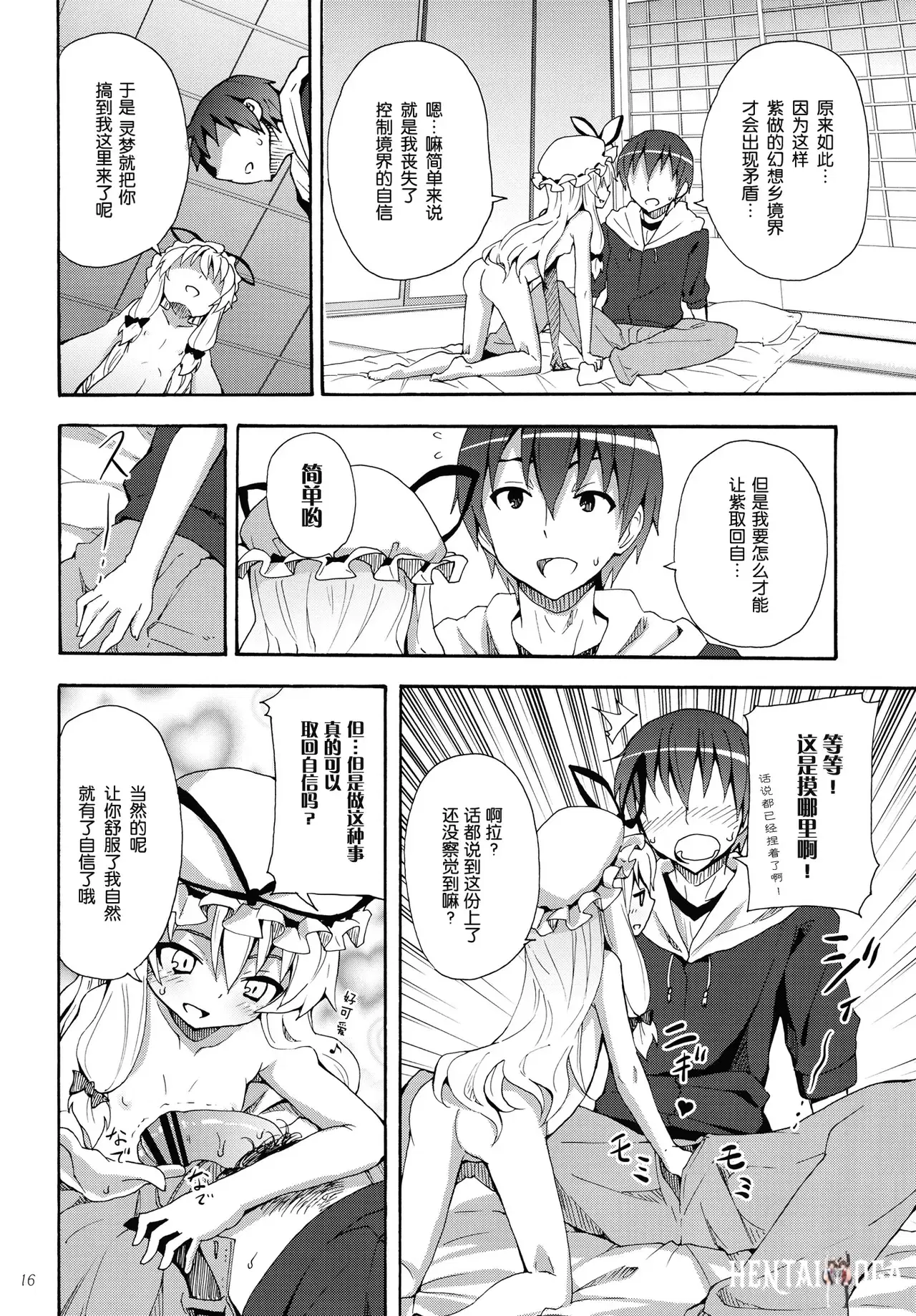 Image #278