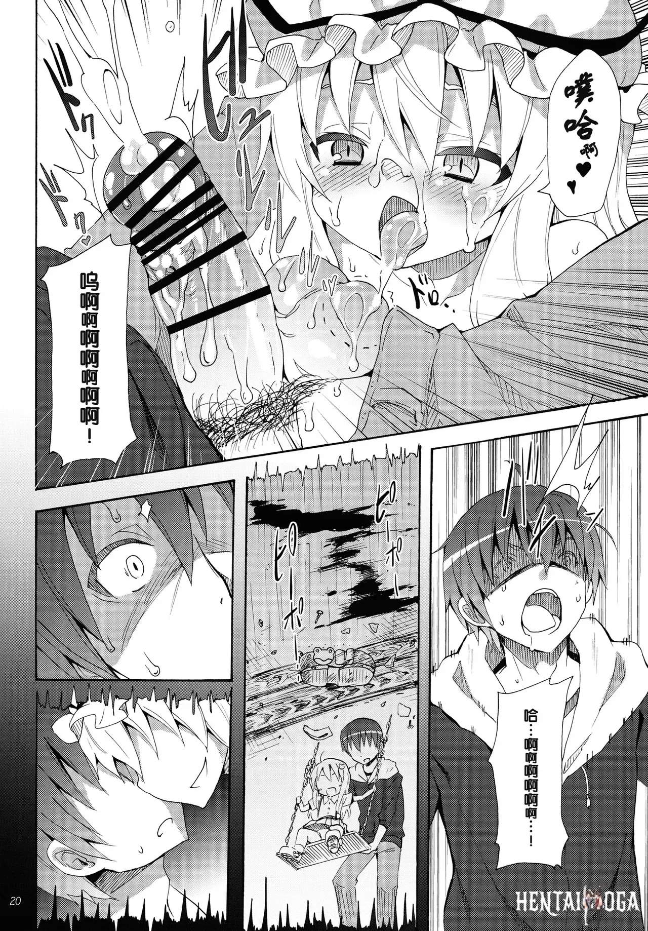 Image #282