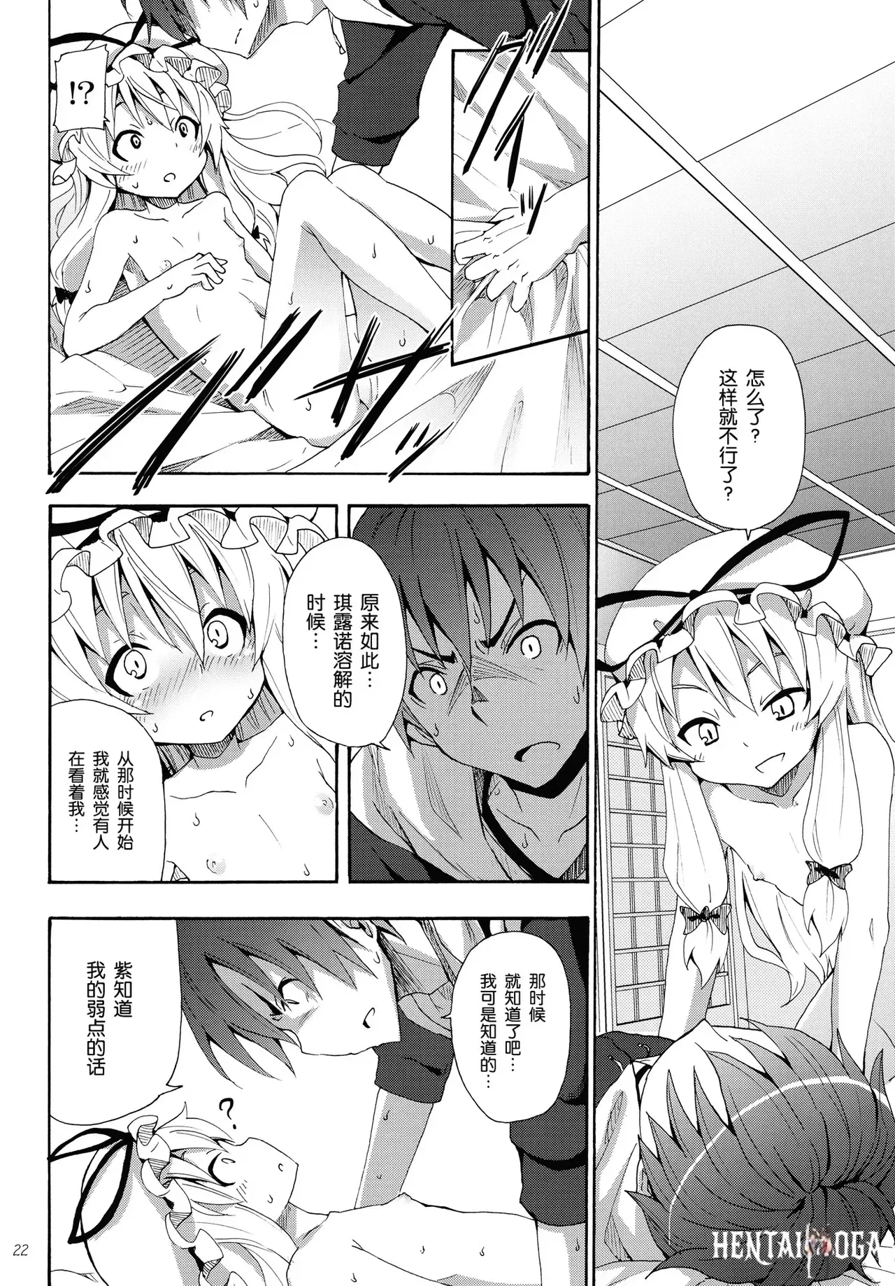 Image #284