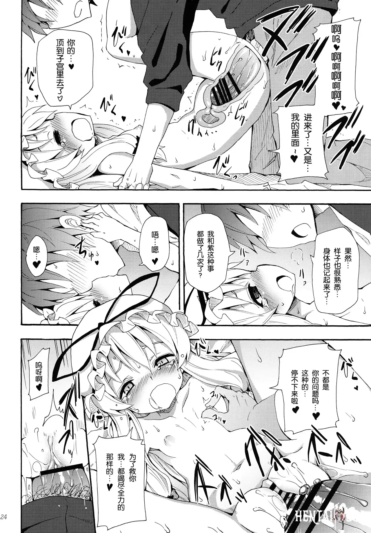 Image #286