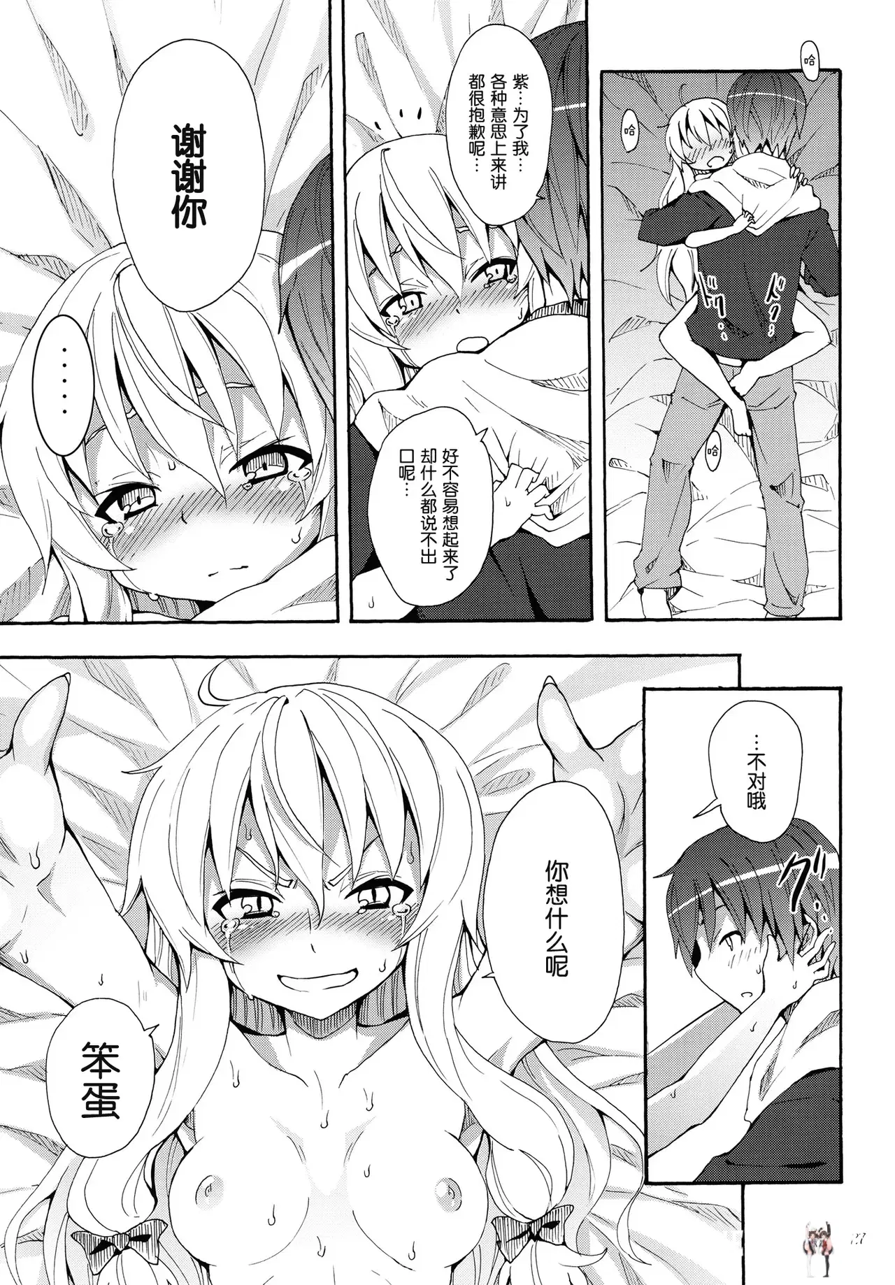 Image #289