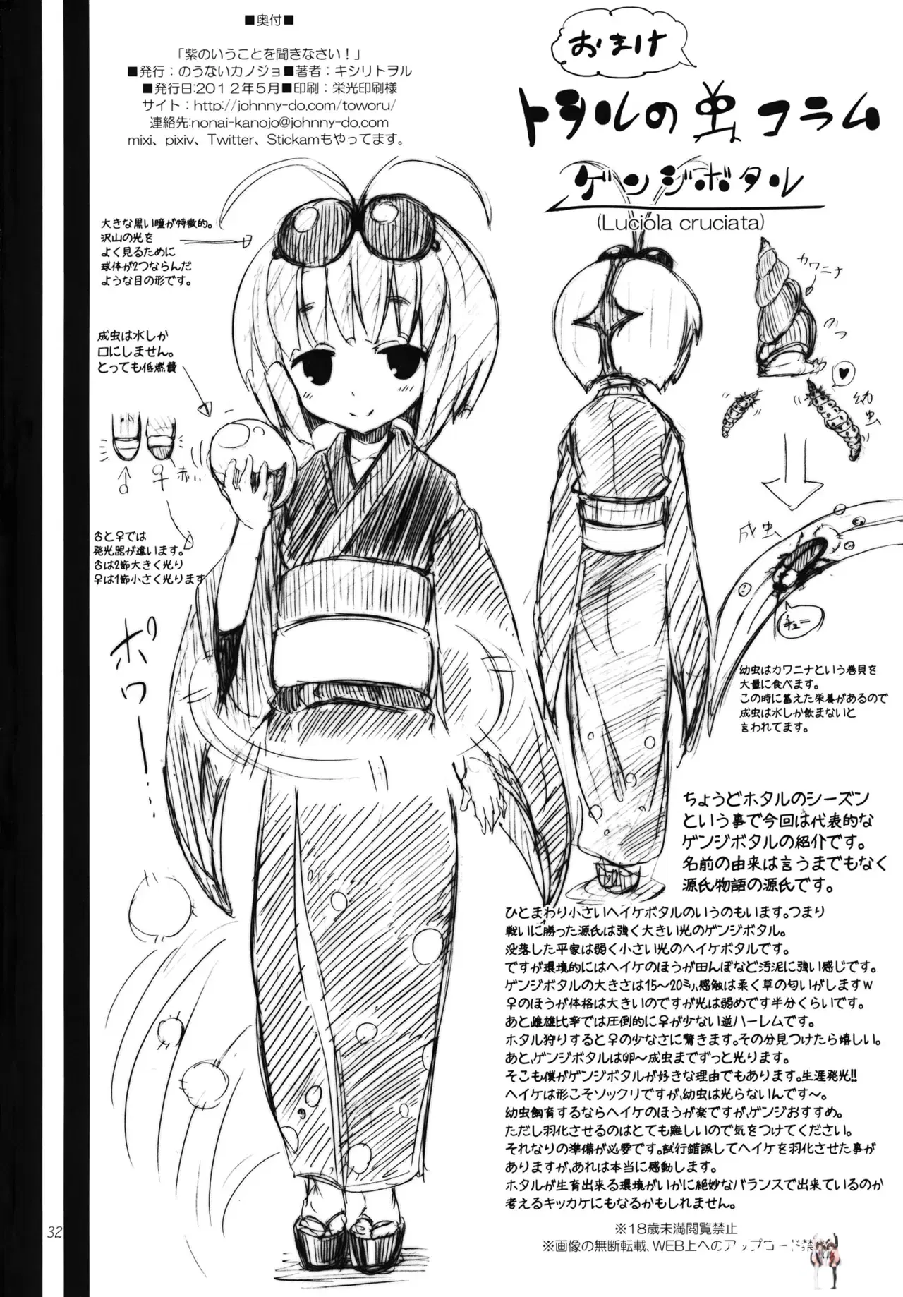 Image #294