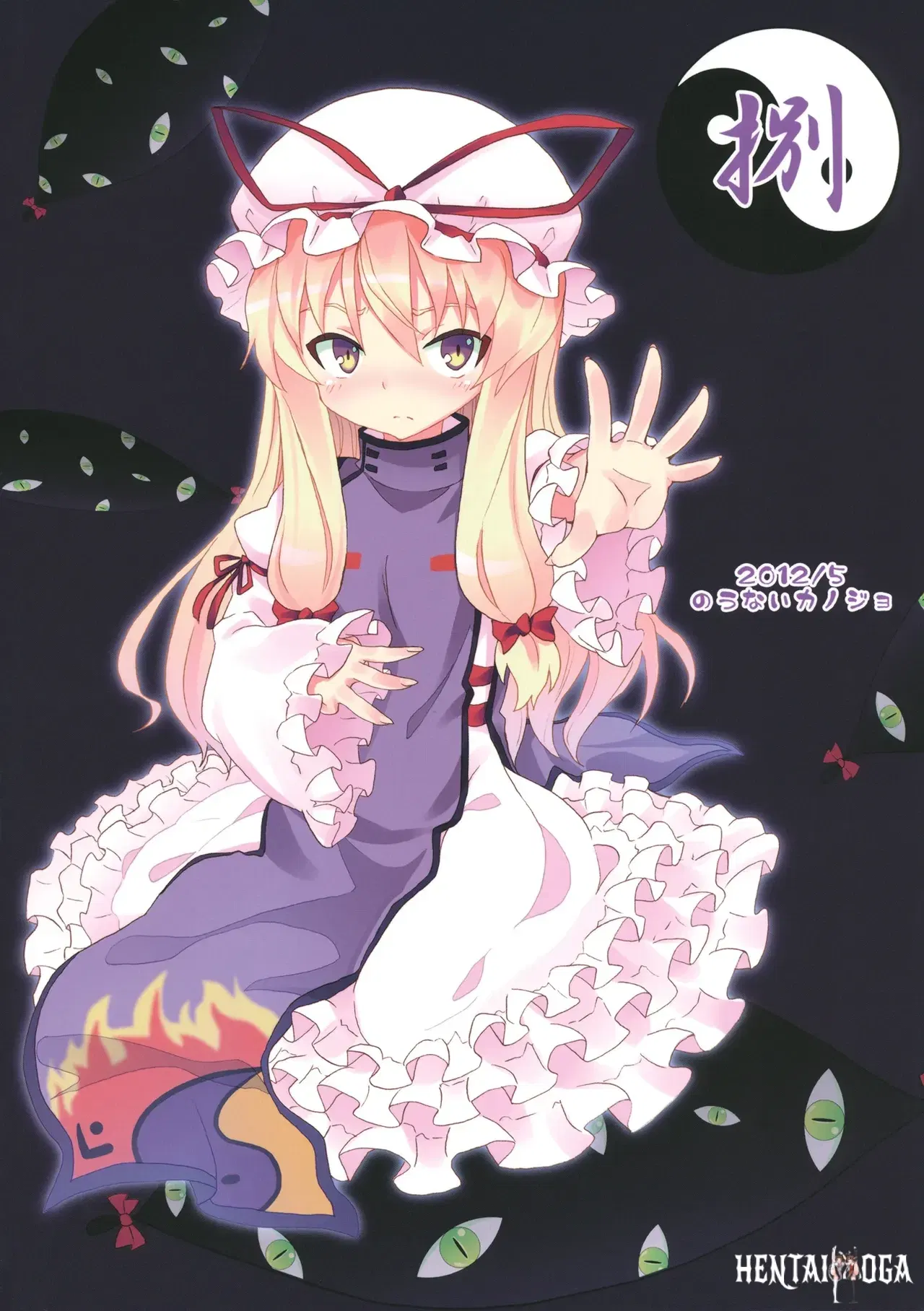 Image #295