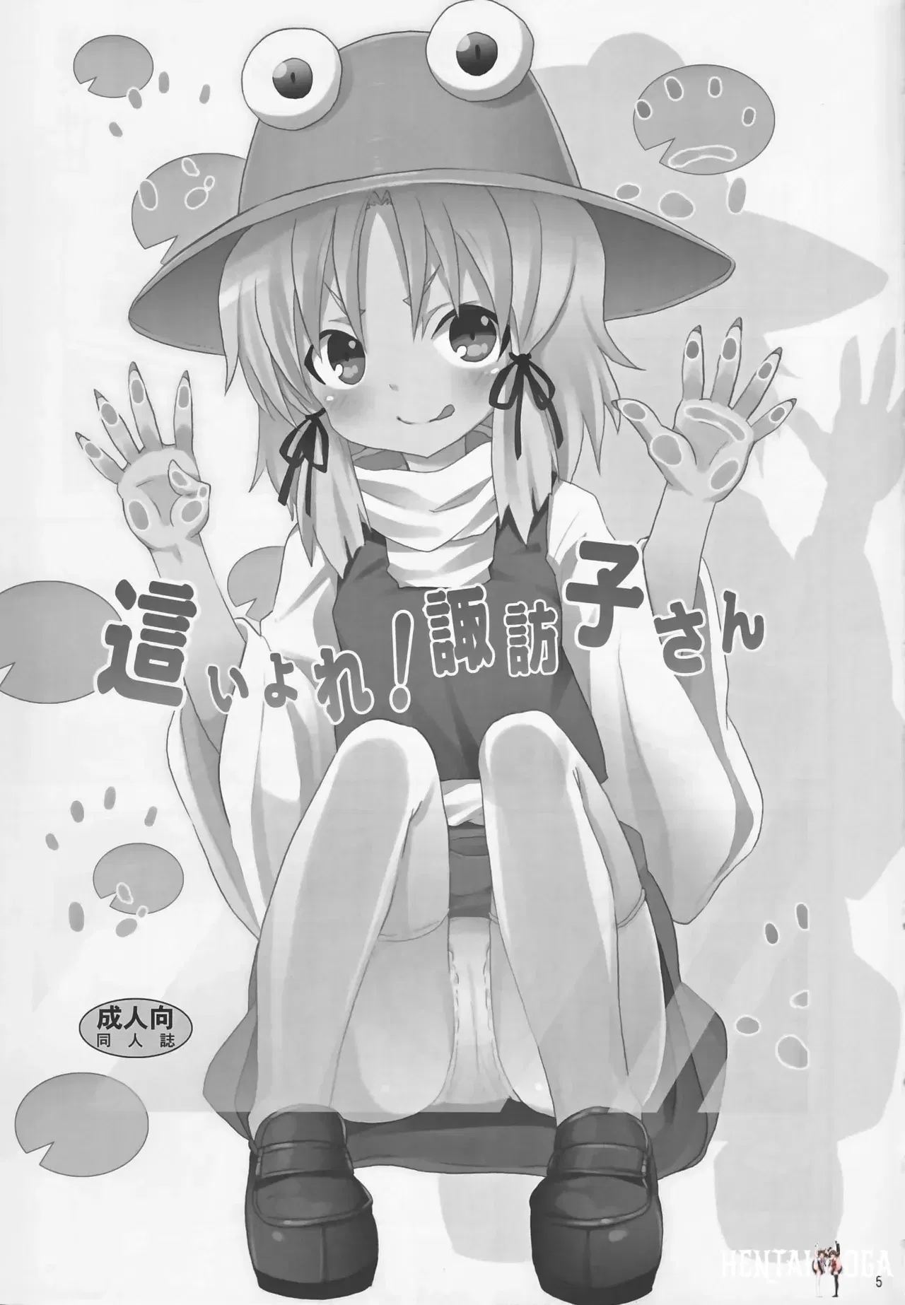 Image #298
