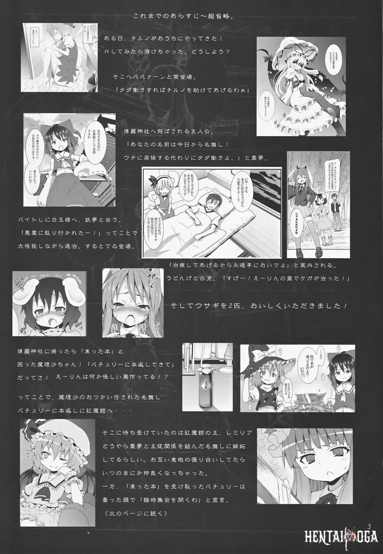 Image #299