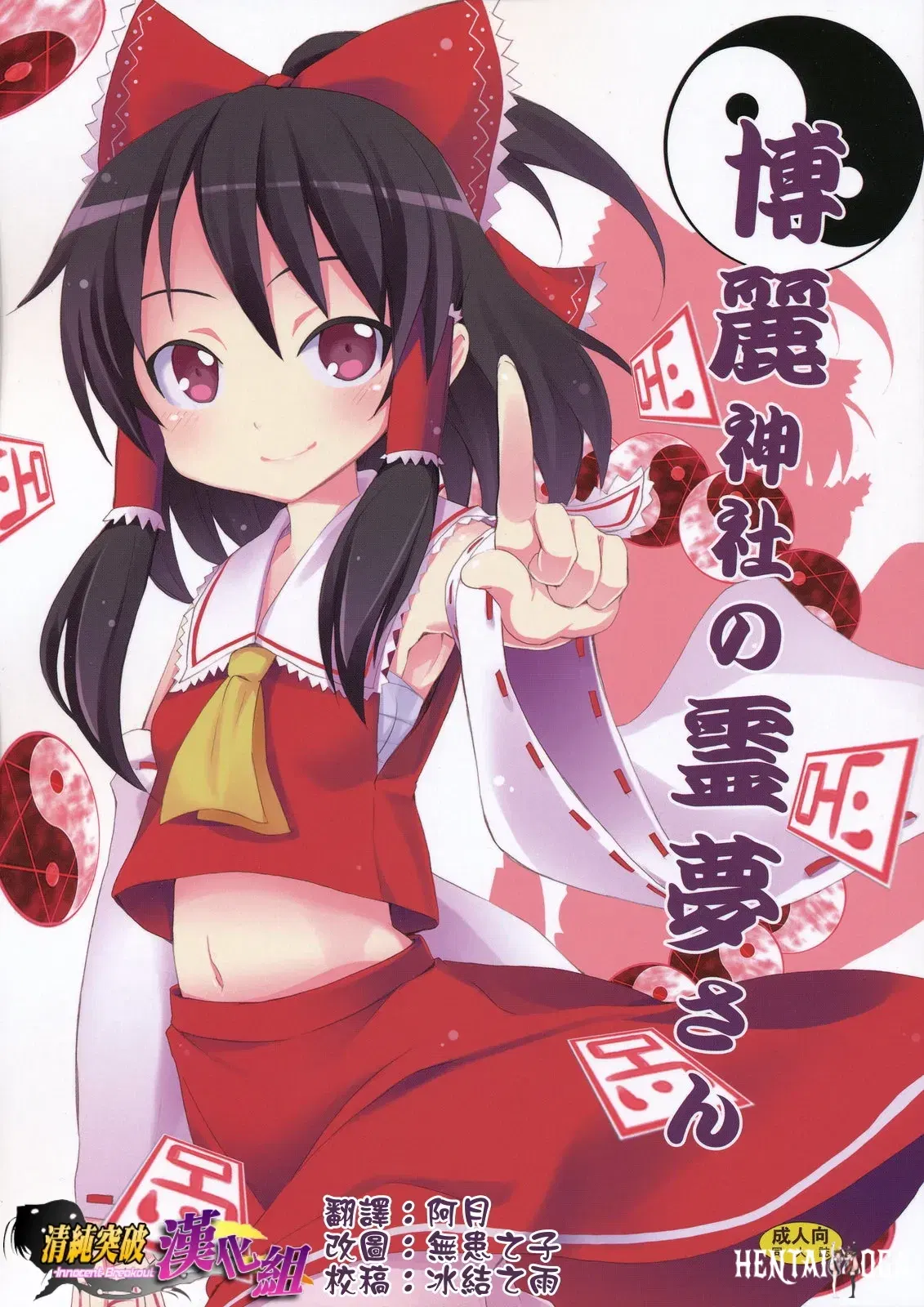 Image #30