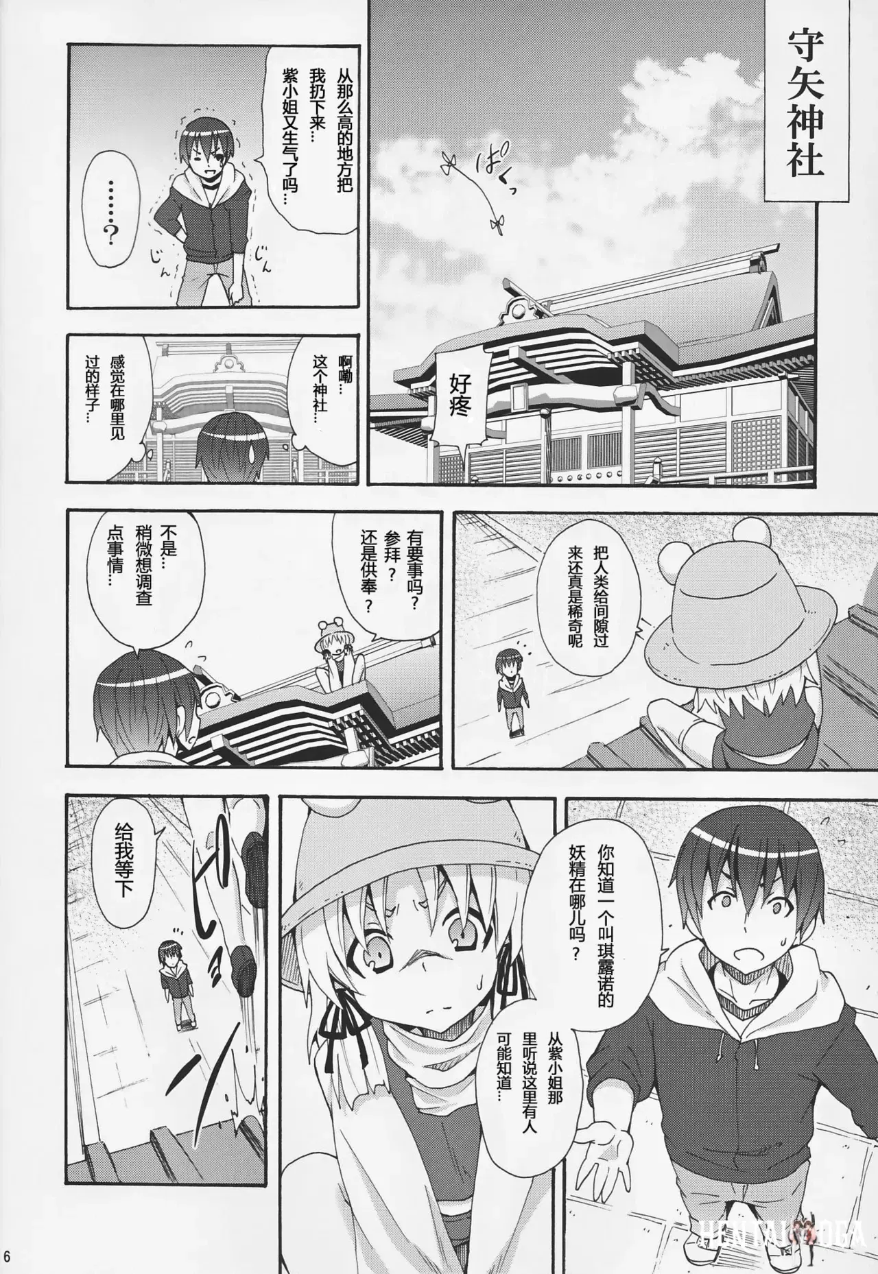 Image #304
