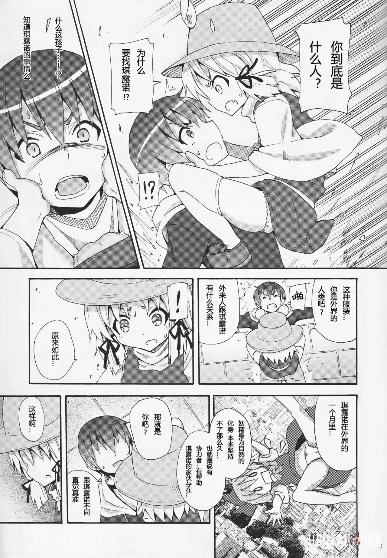 Image #305