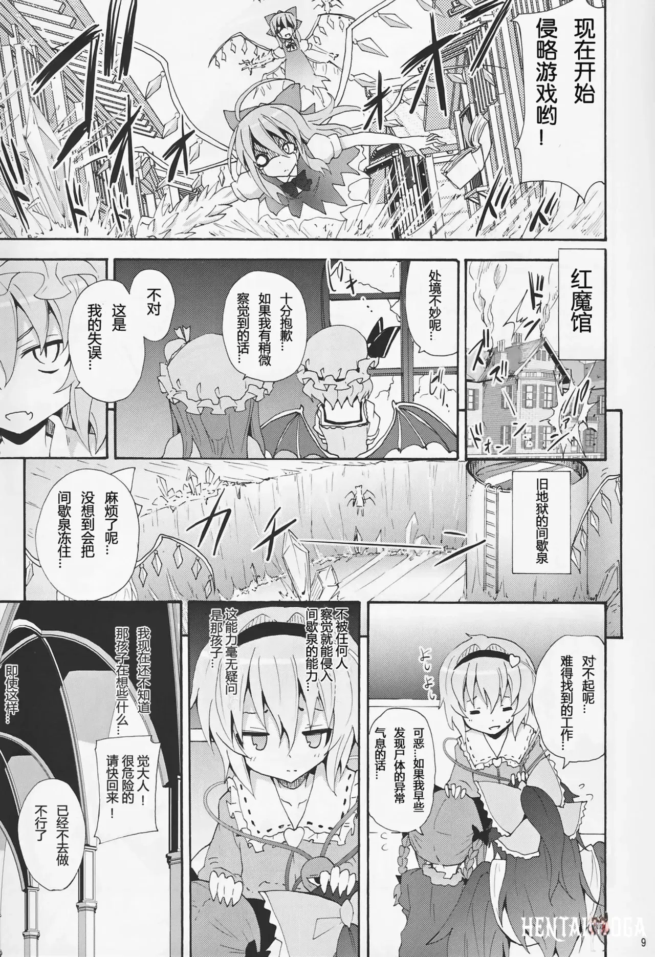 Image #307