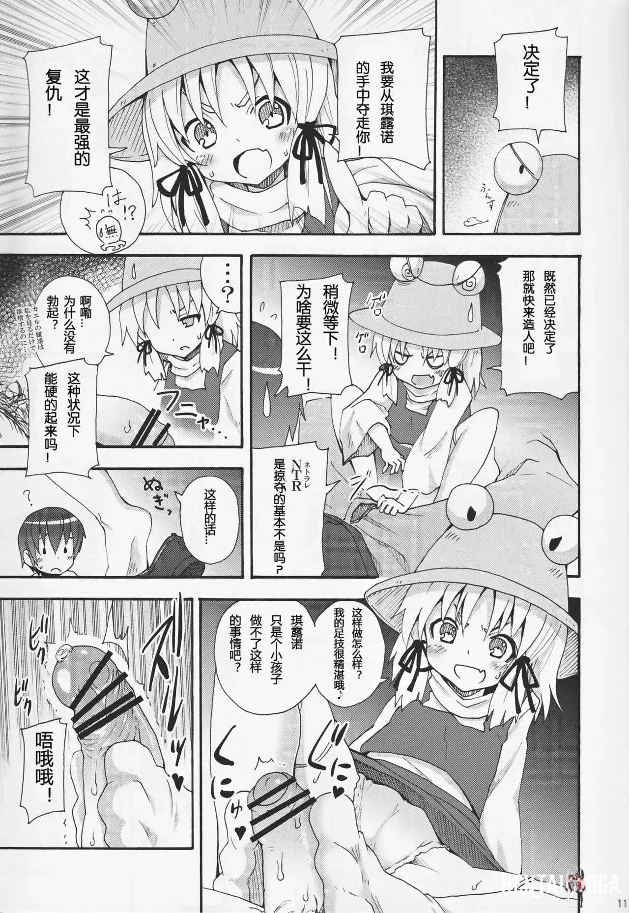 Image #309