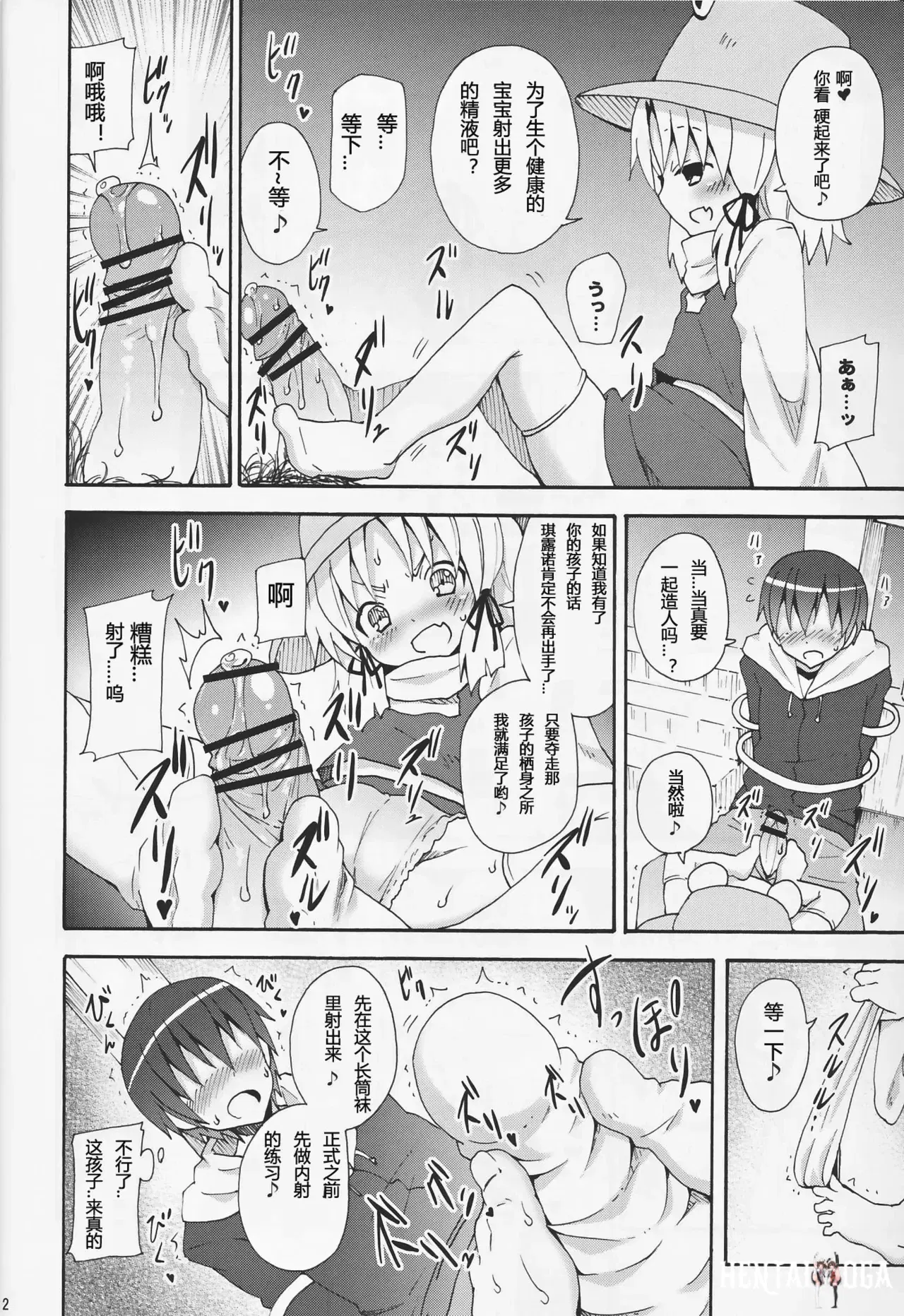 Image #310