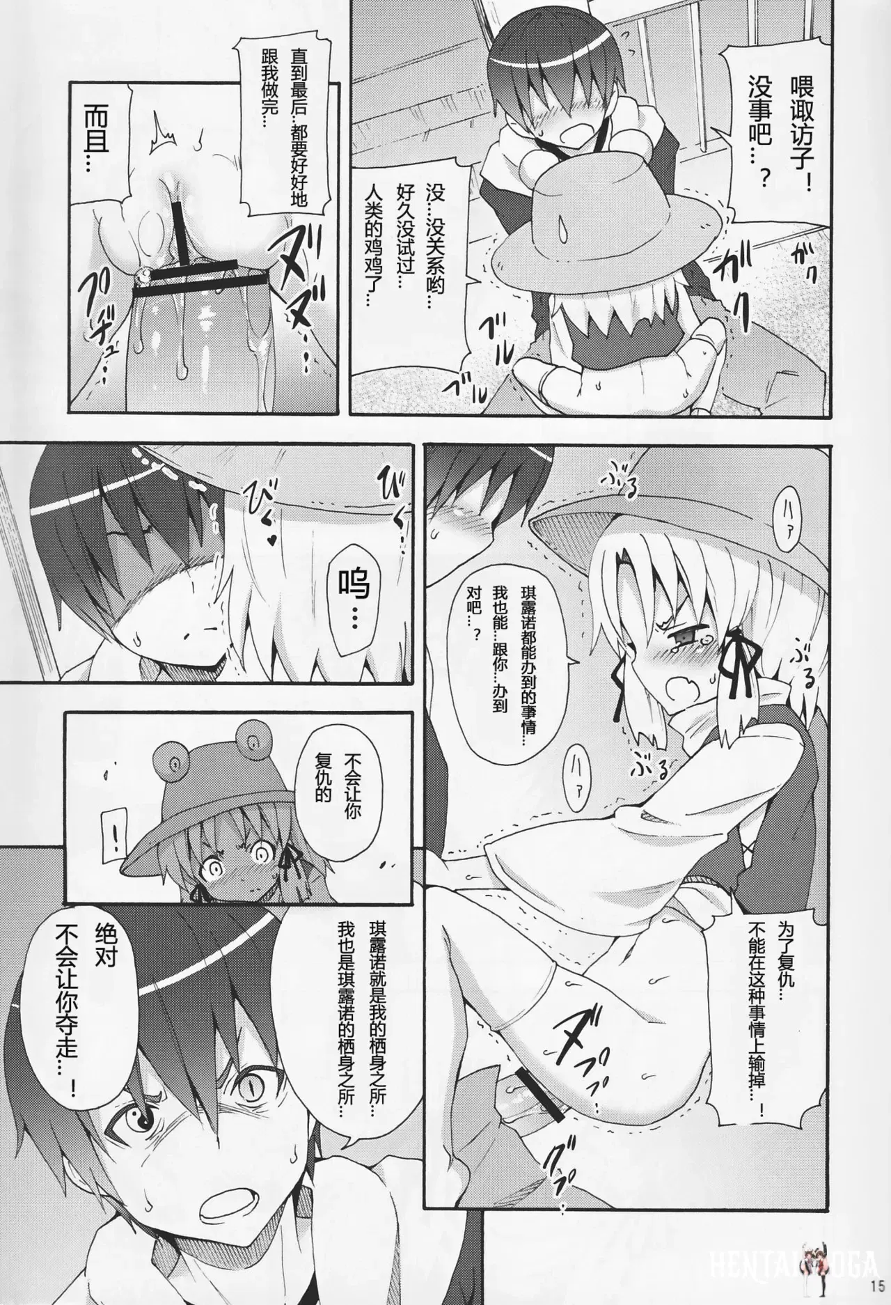 Image #313