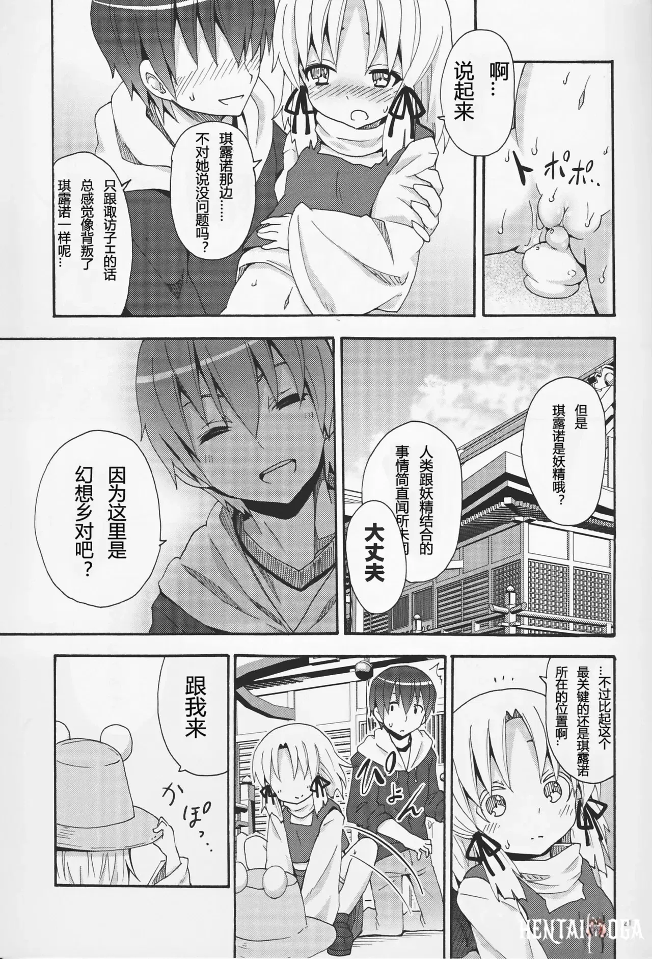 Image #319