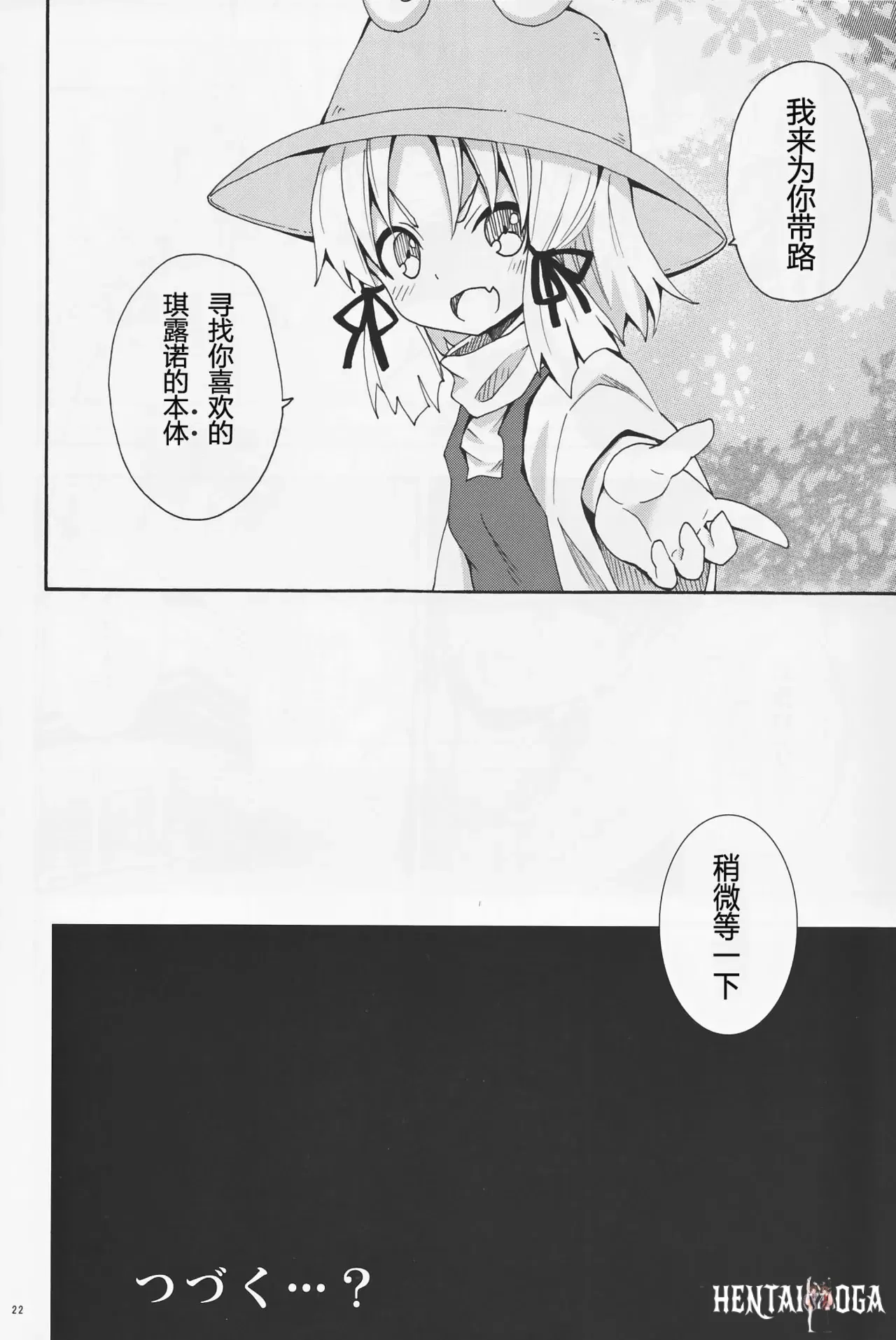 Image #320