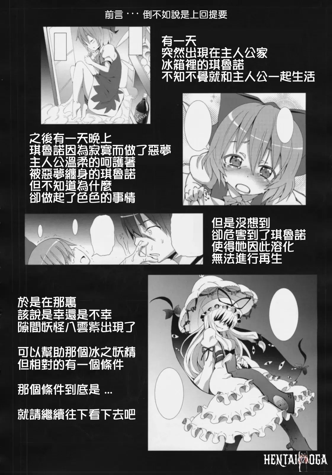 Image #33