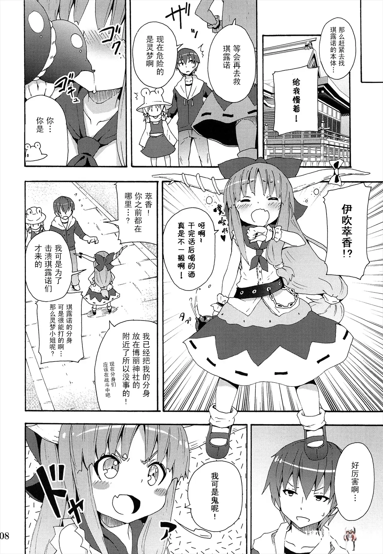 Image #334