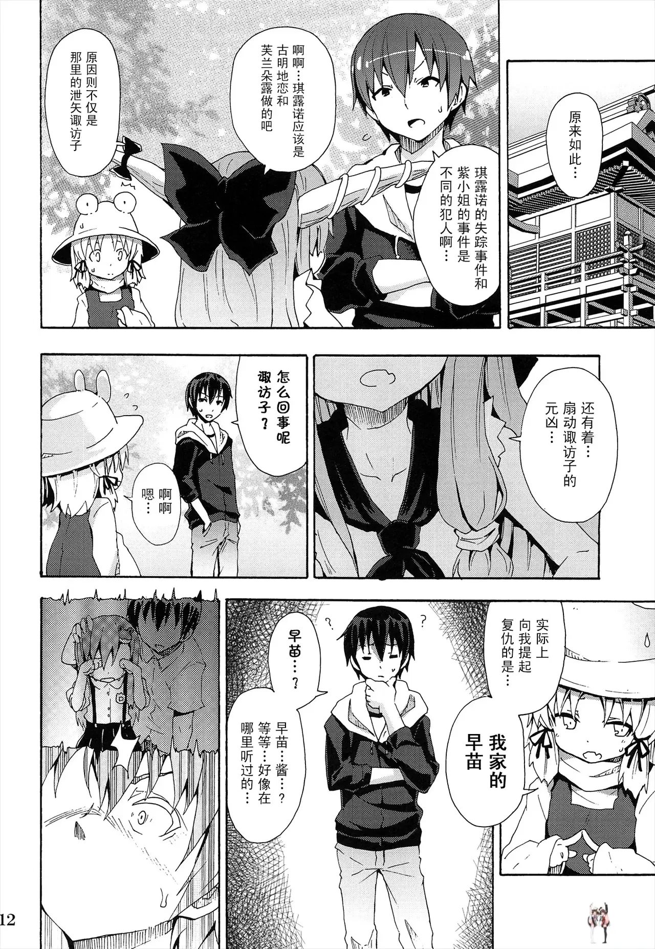 Image #338