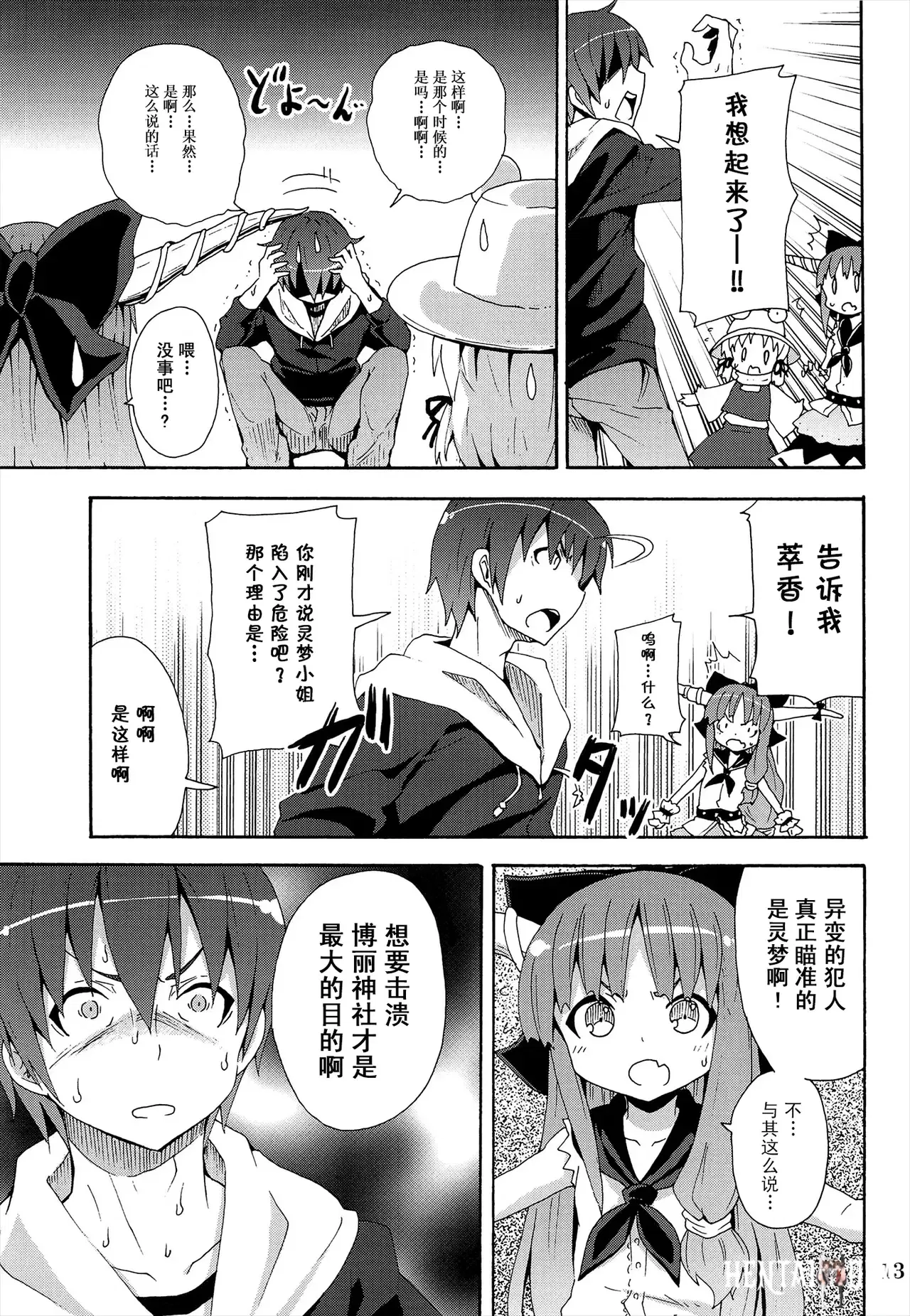 Image #339