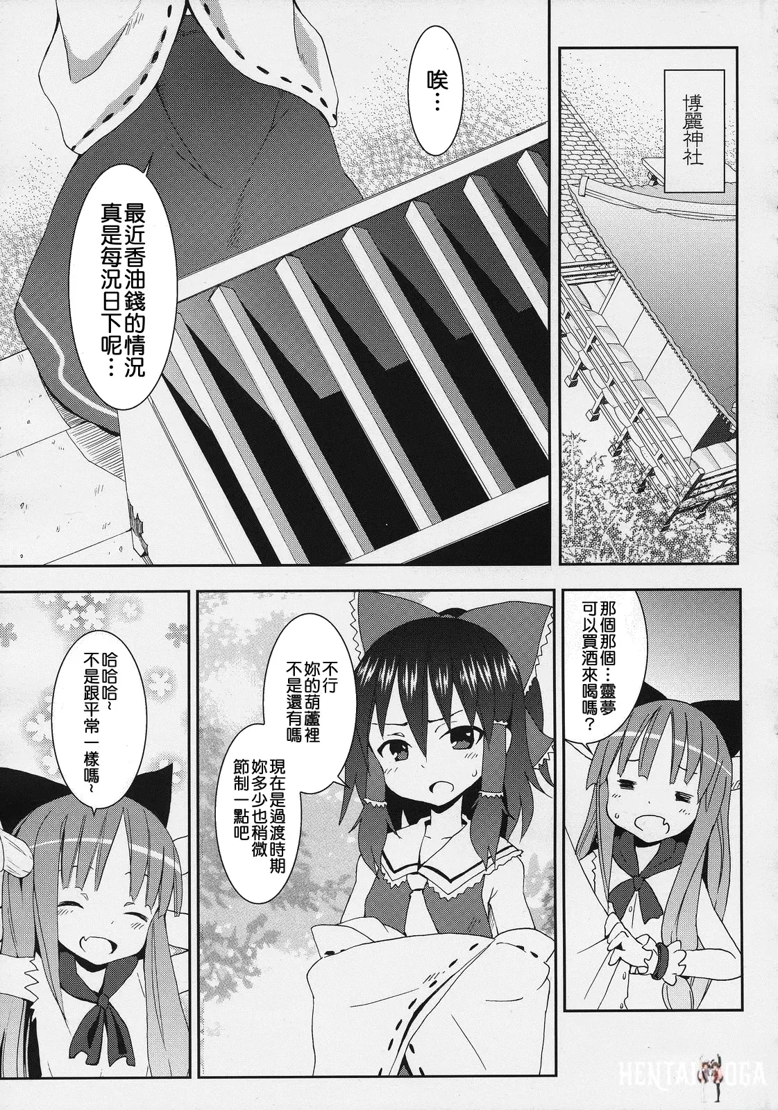 Image #34
