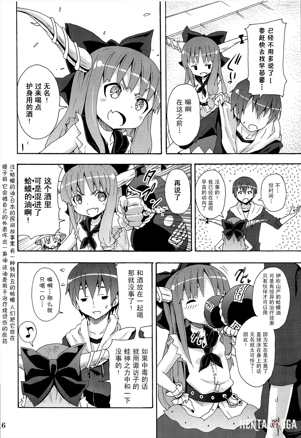 Image #342