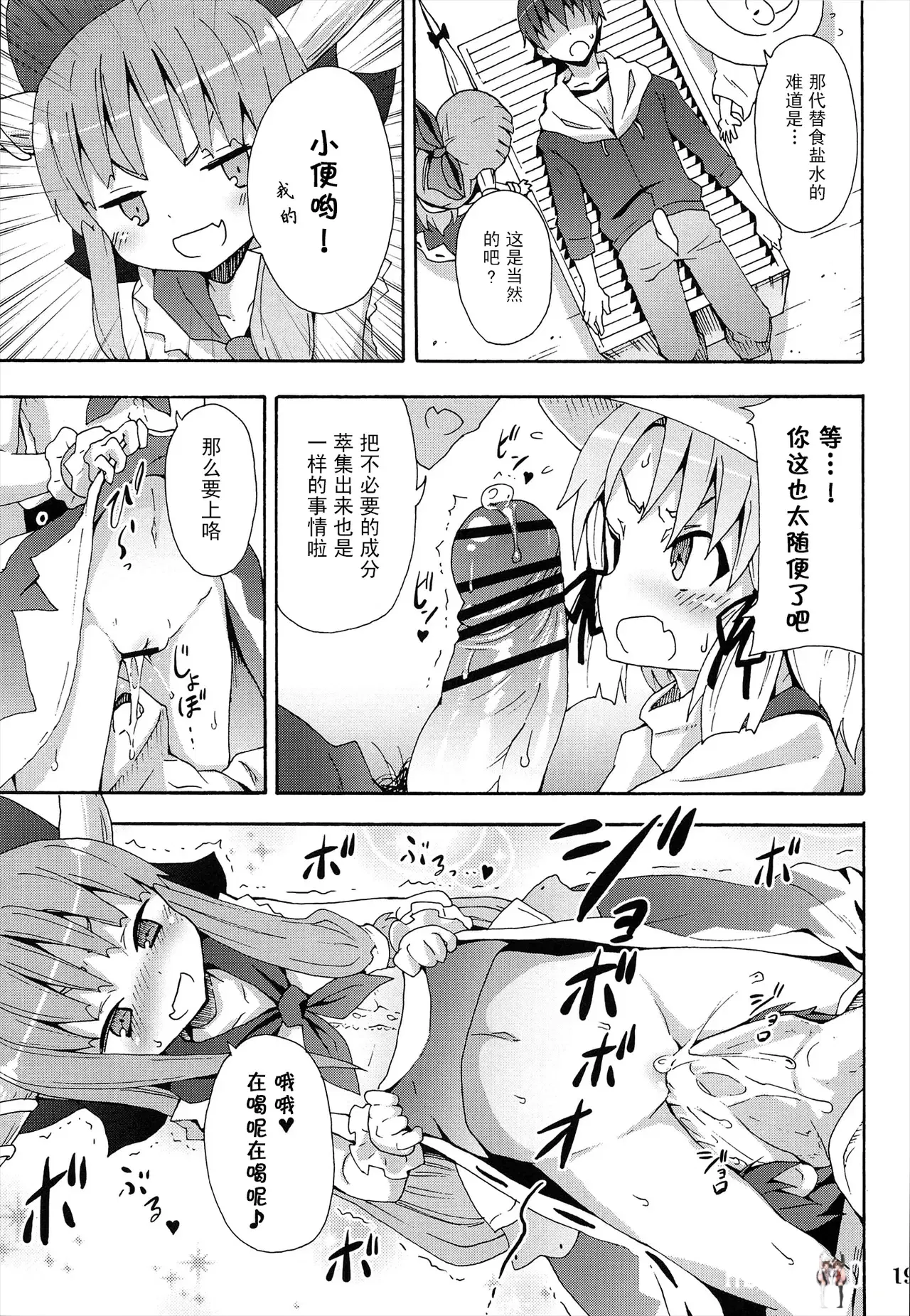 Image #345