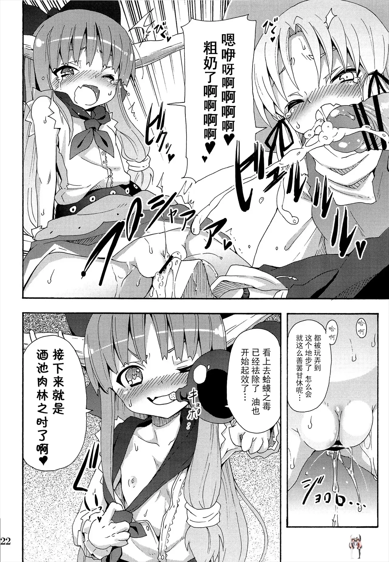 Image #348