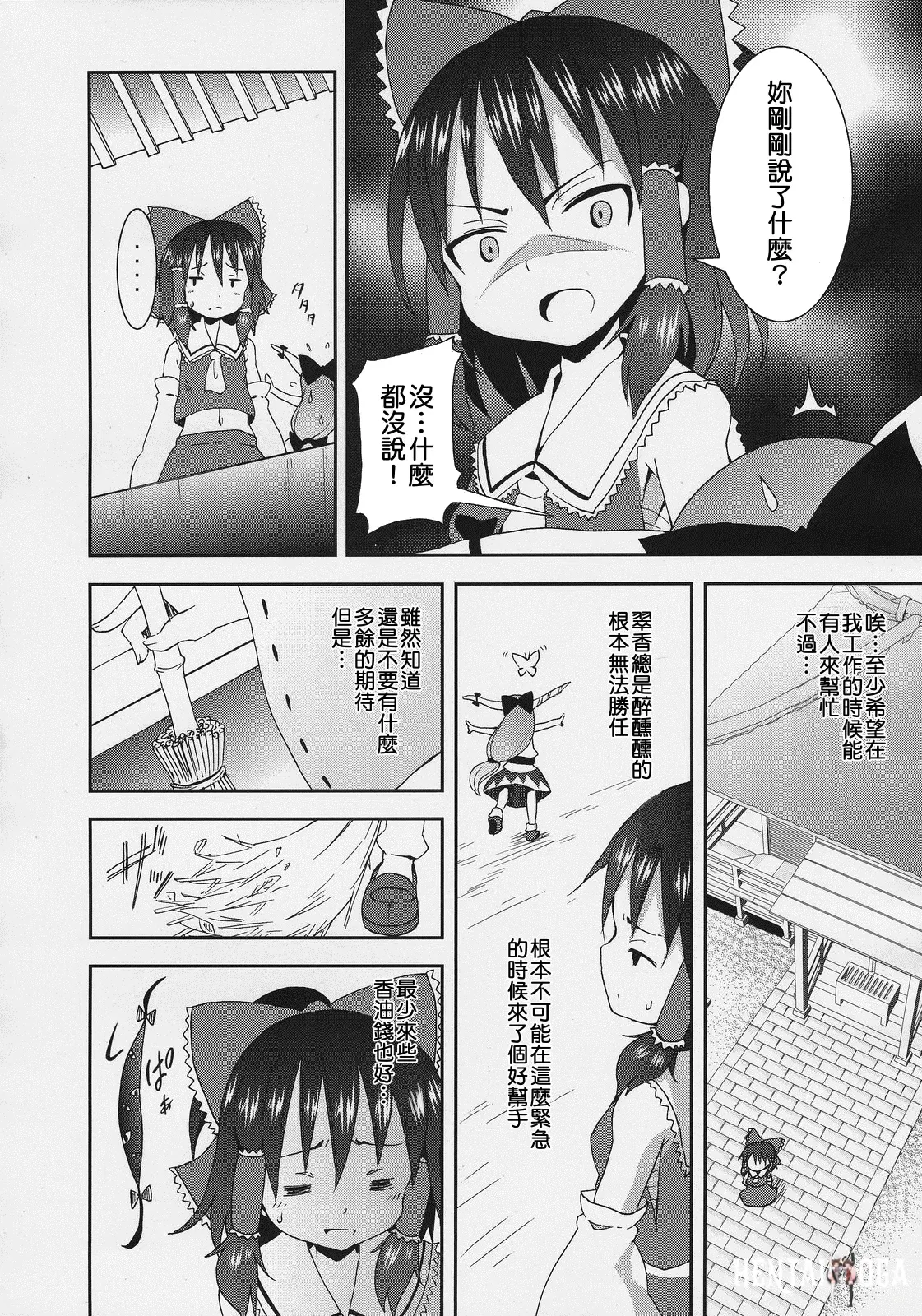 Image #35