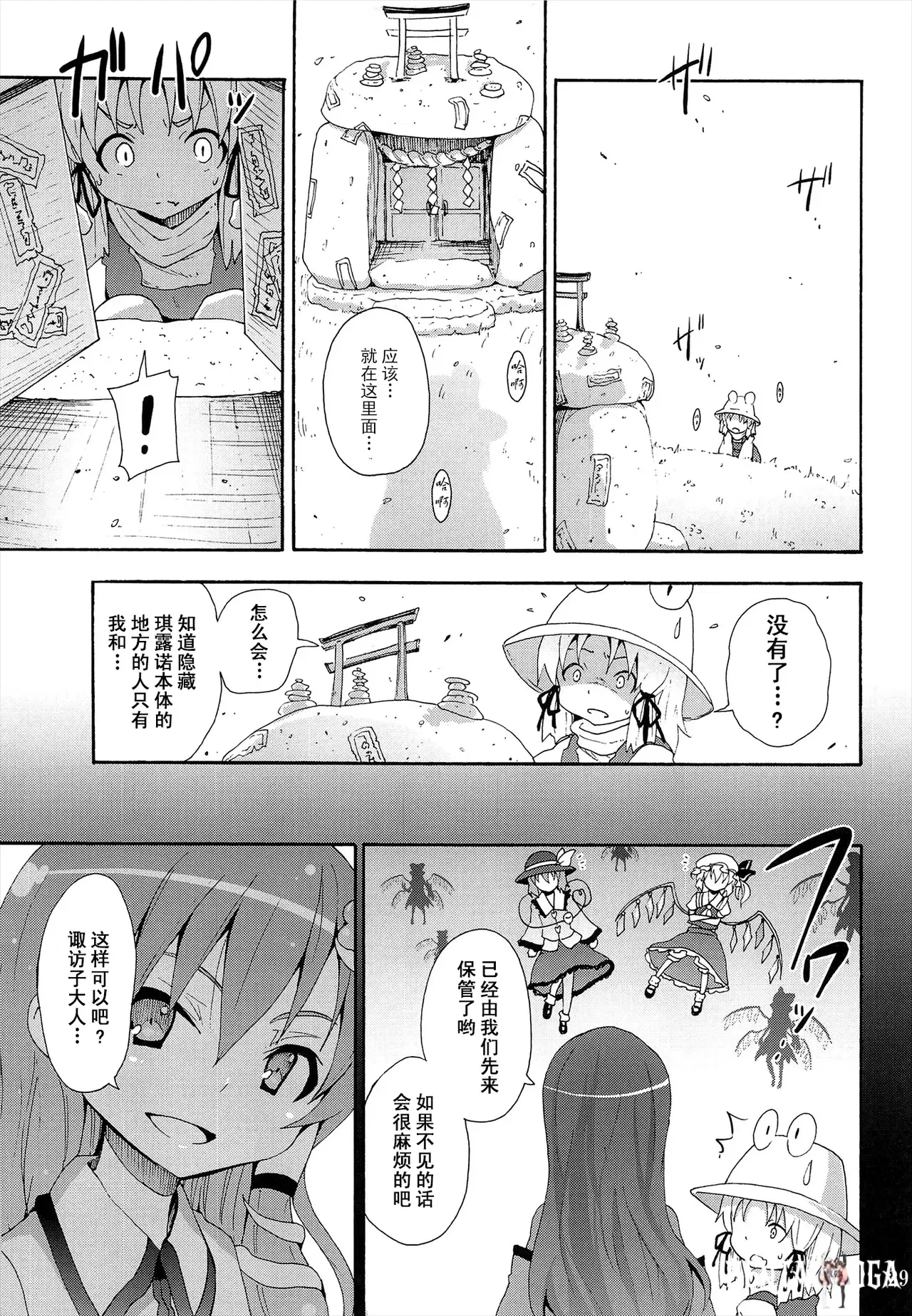 Image #355