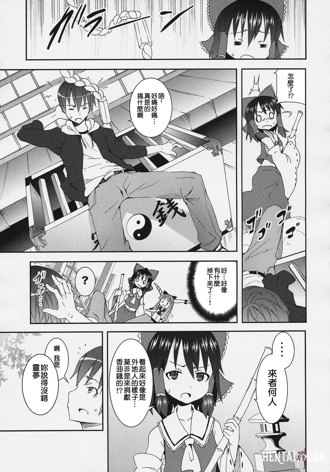 Image #36