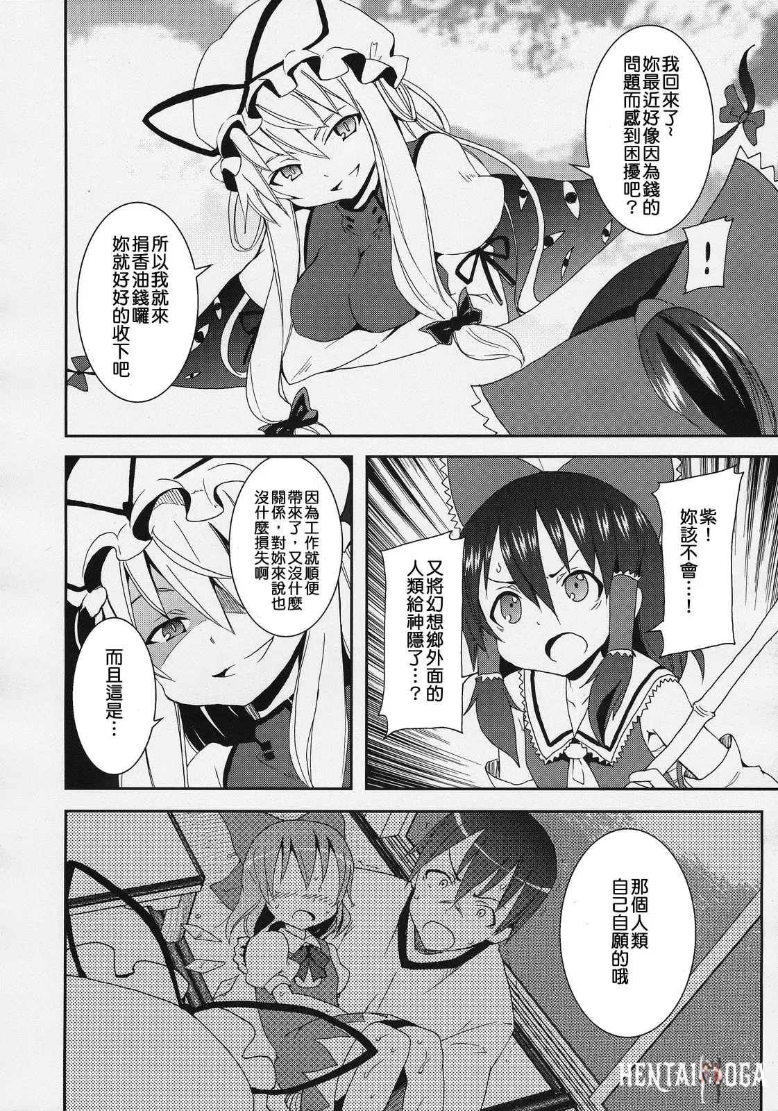 Image #37