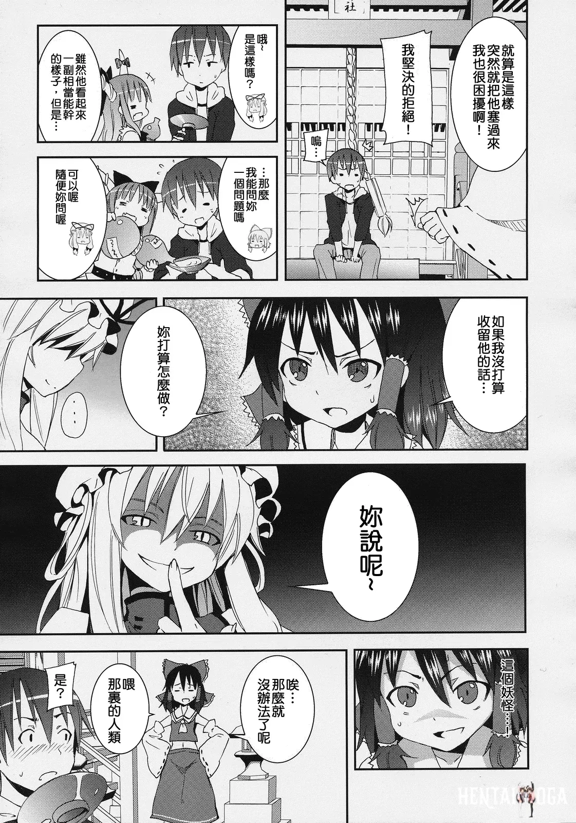 Image #38