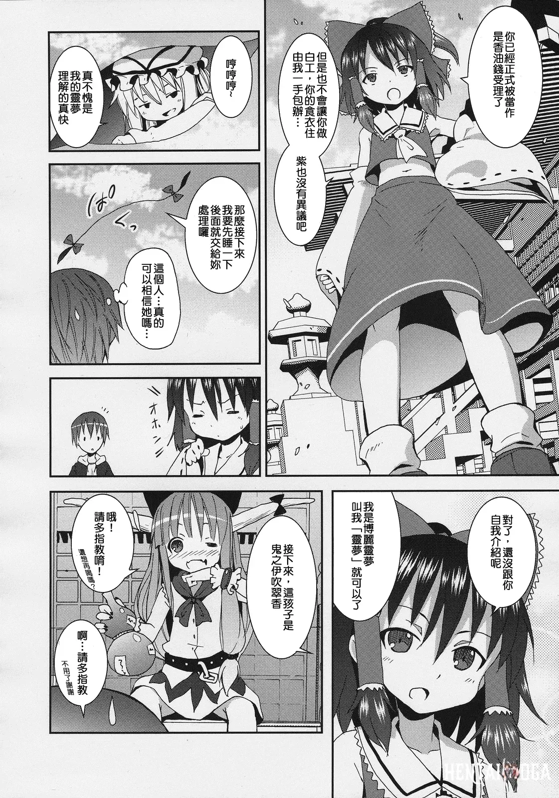 Image #39