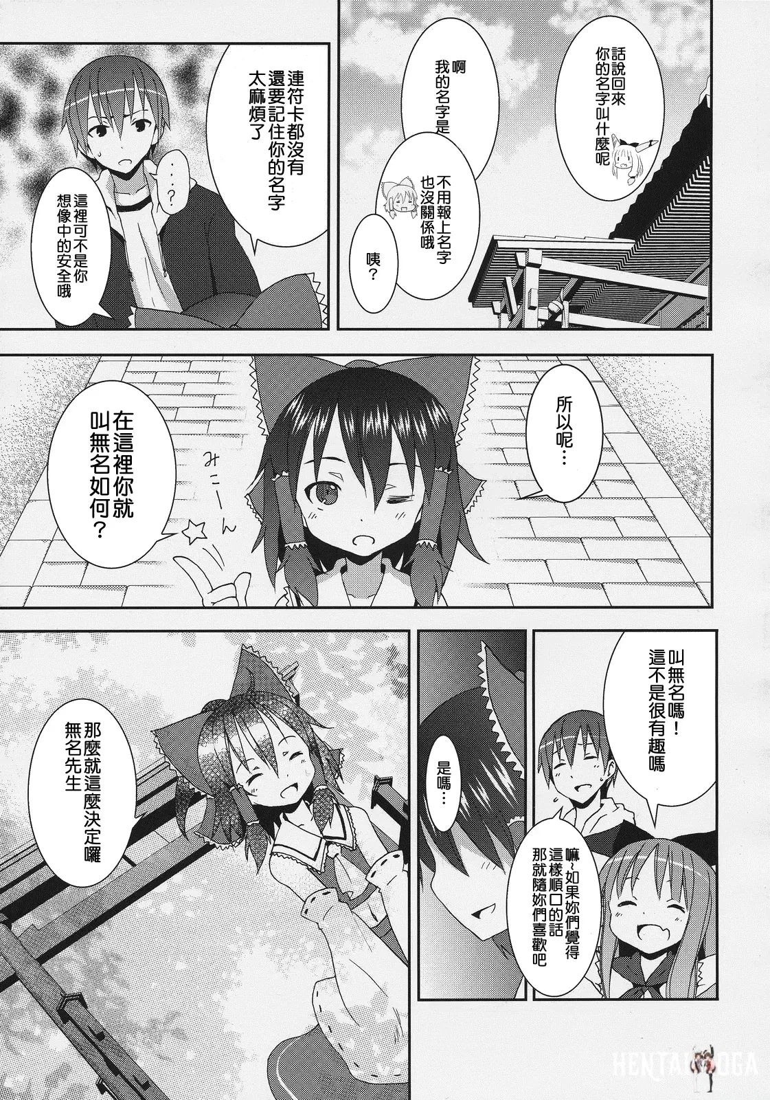 Image #40