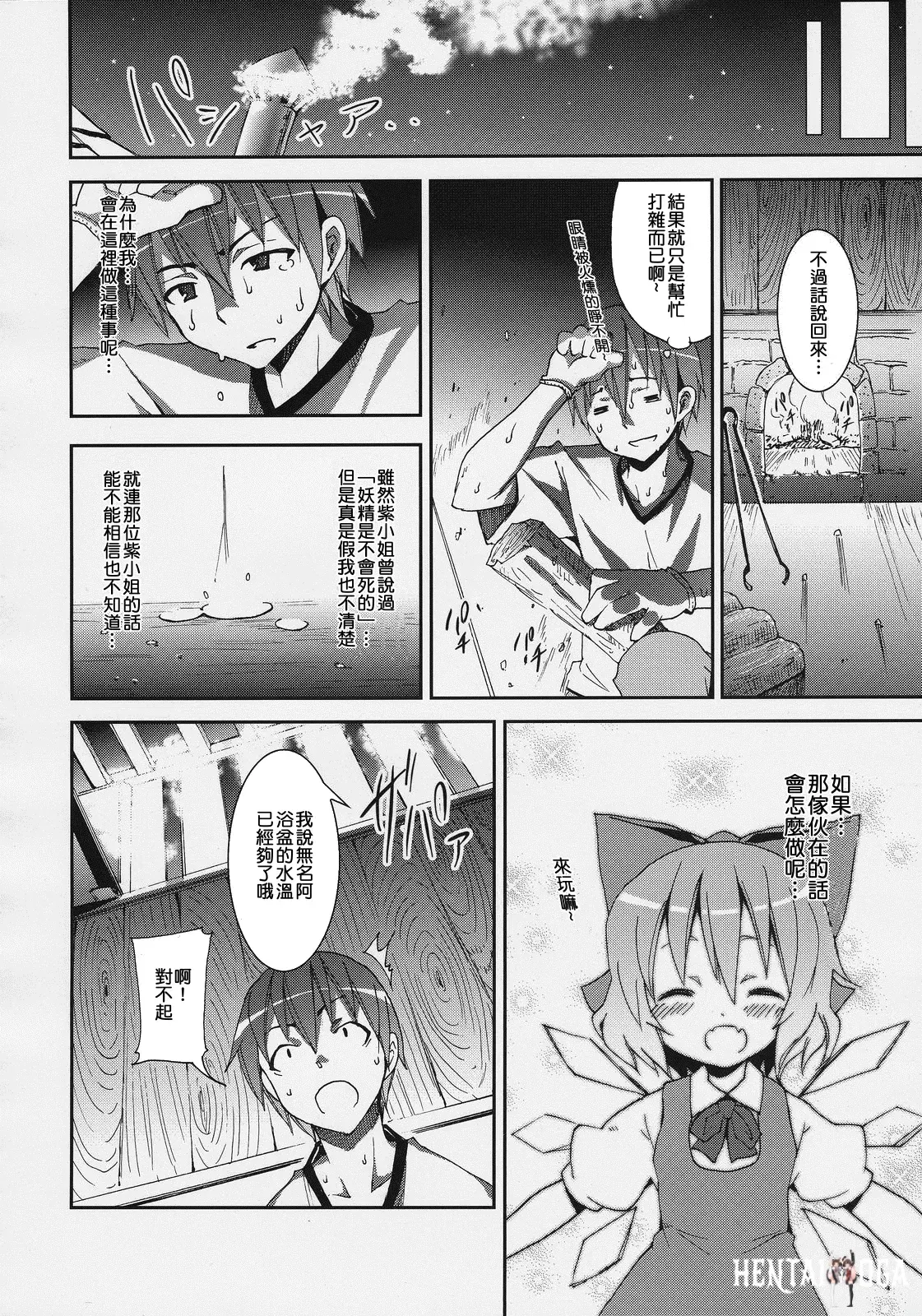 Image #41