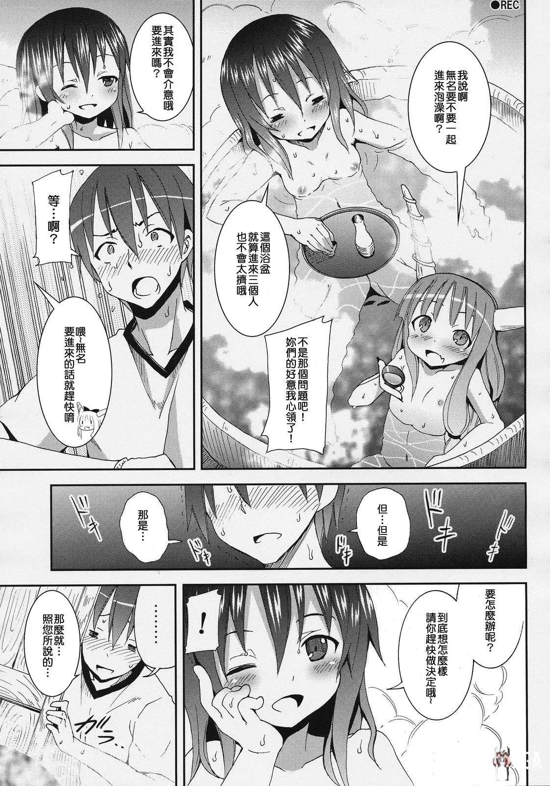 Image #42