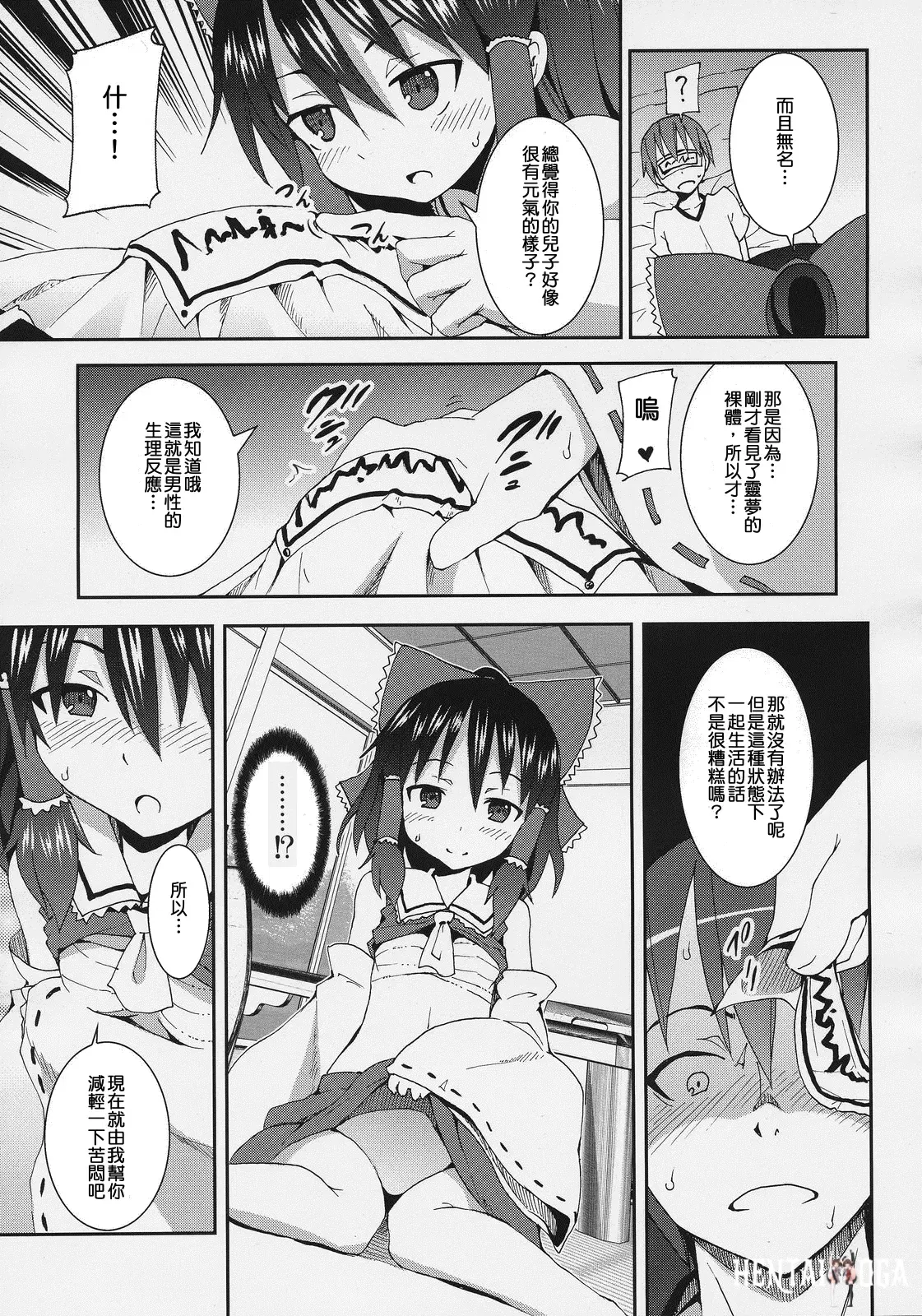 Image #44