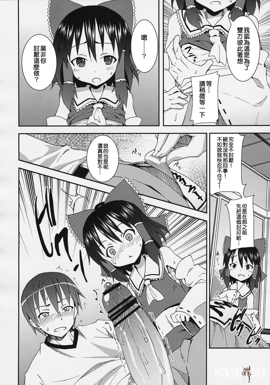 Image #45