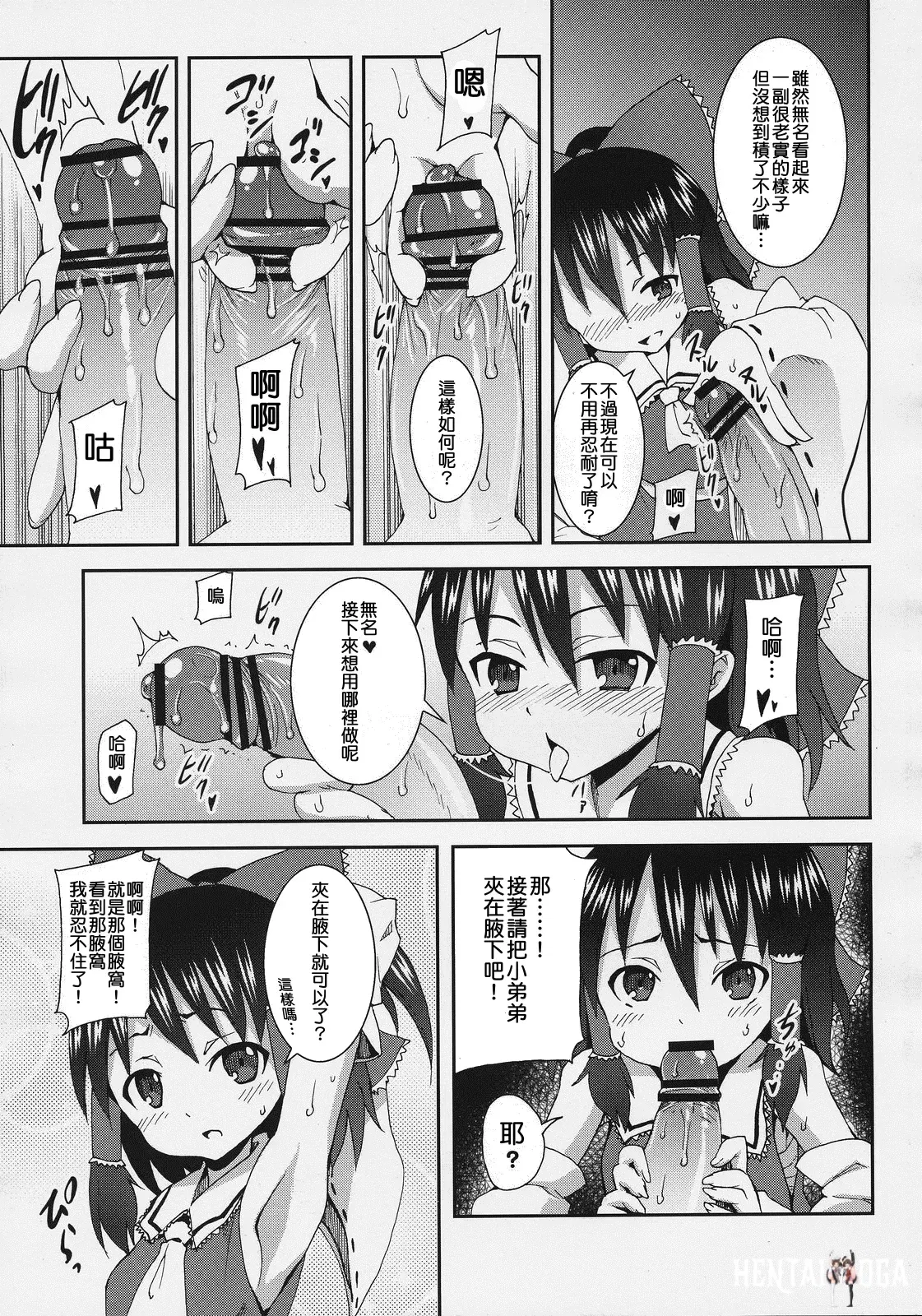 Image #46
