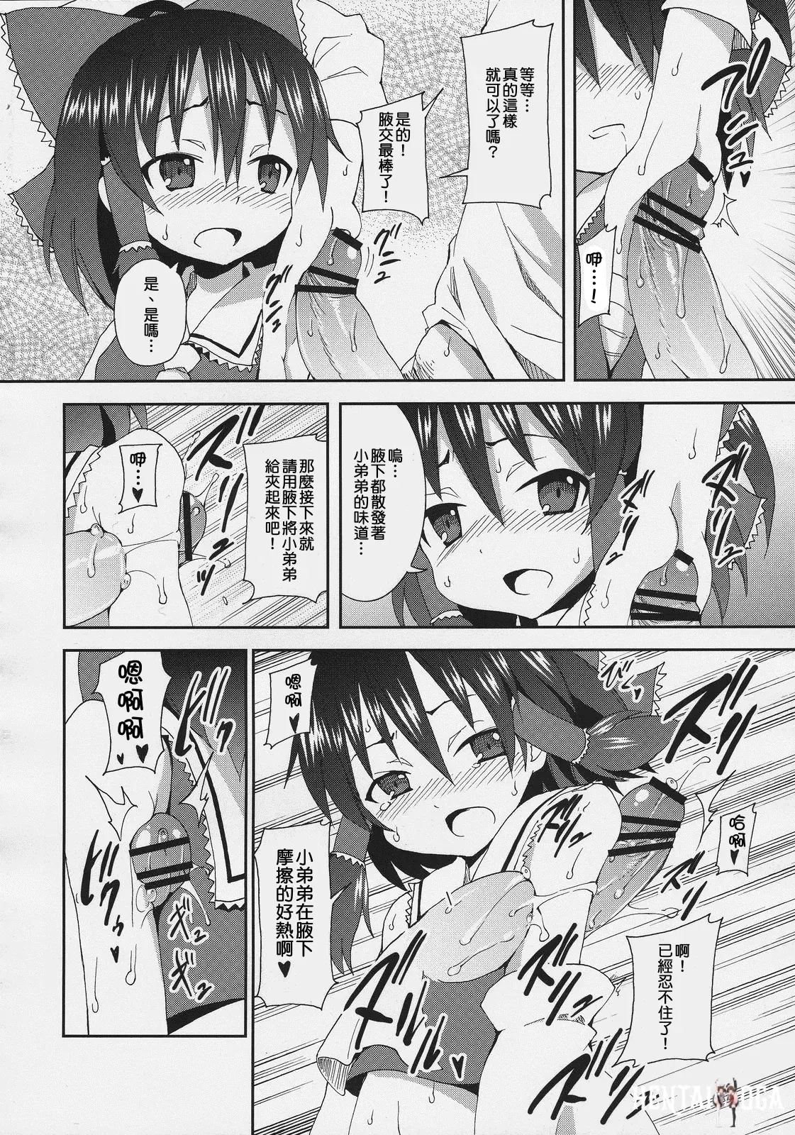 Image #47