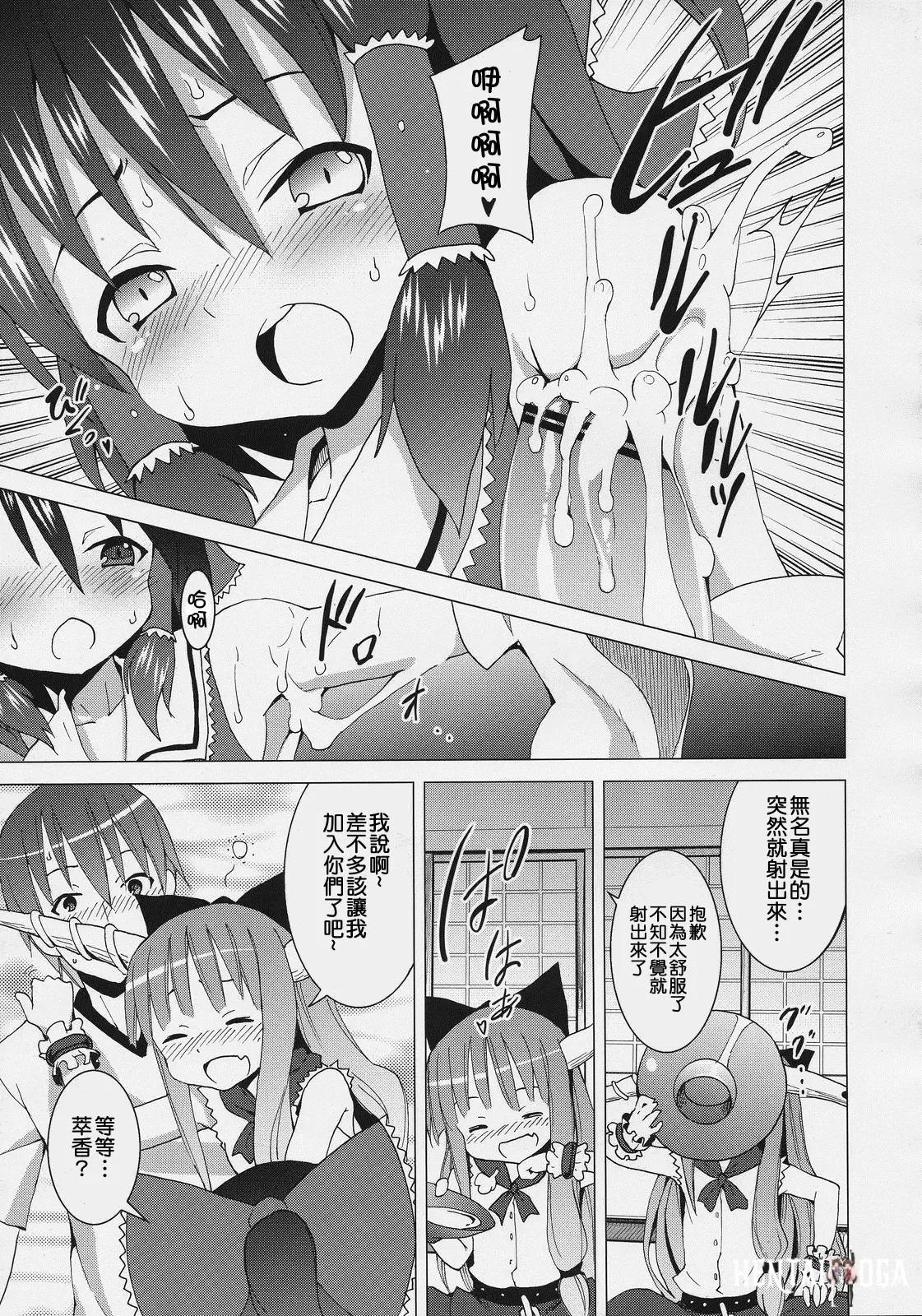 Image #48