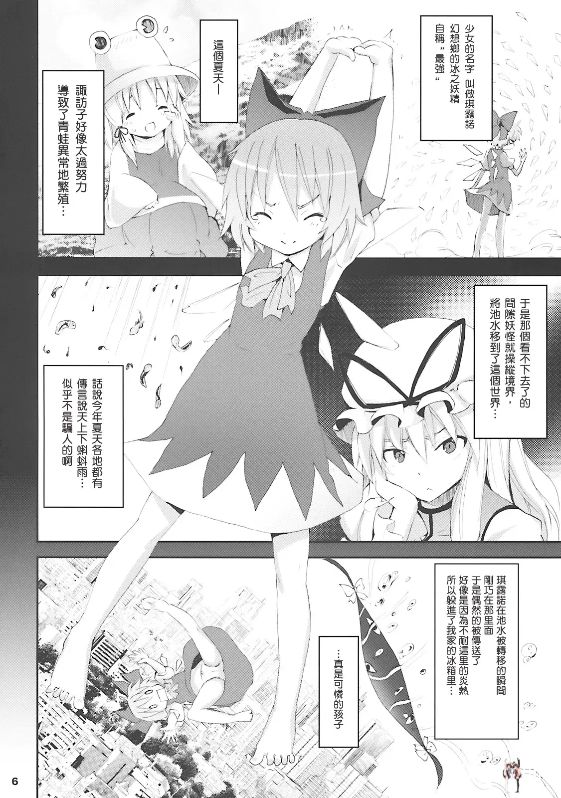 Image #5