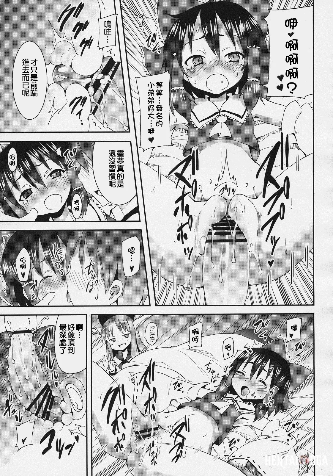 Image #52