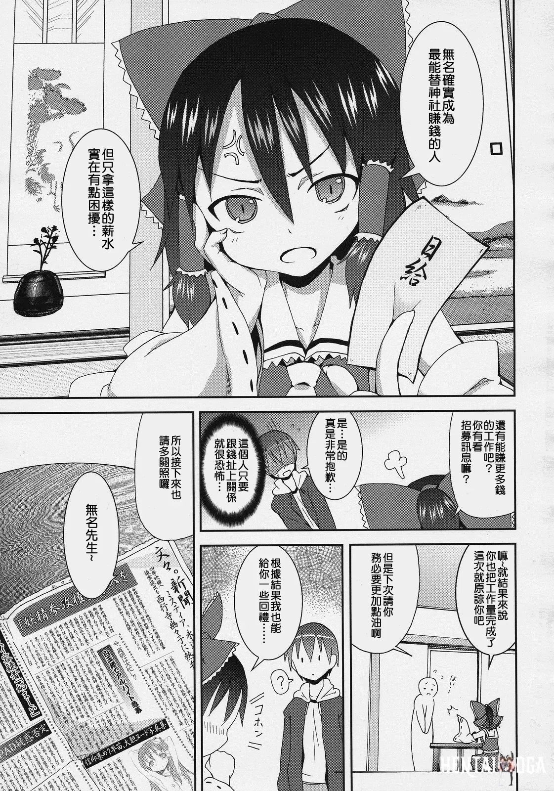 Image #56