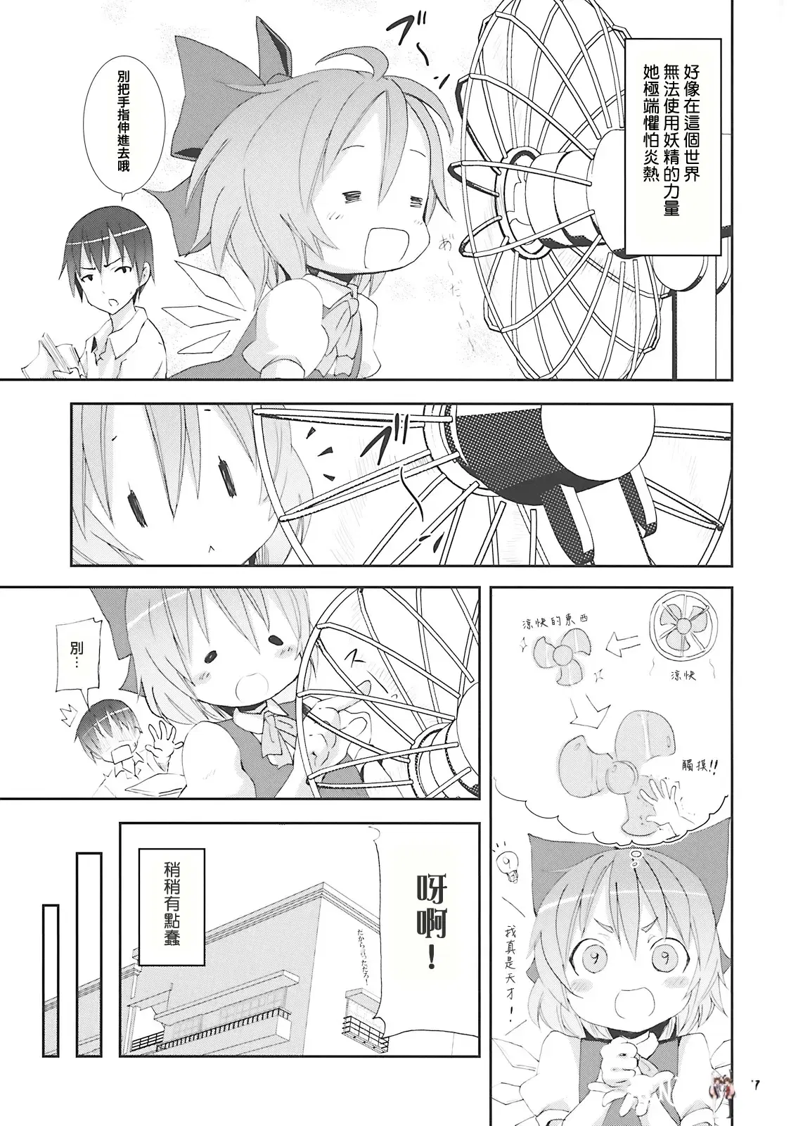 Image #6