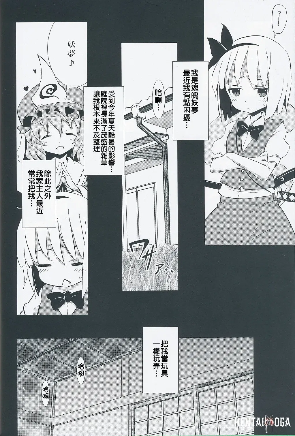 Image #68