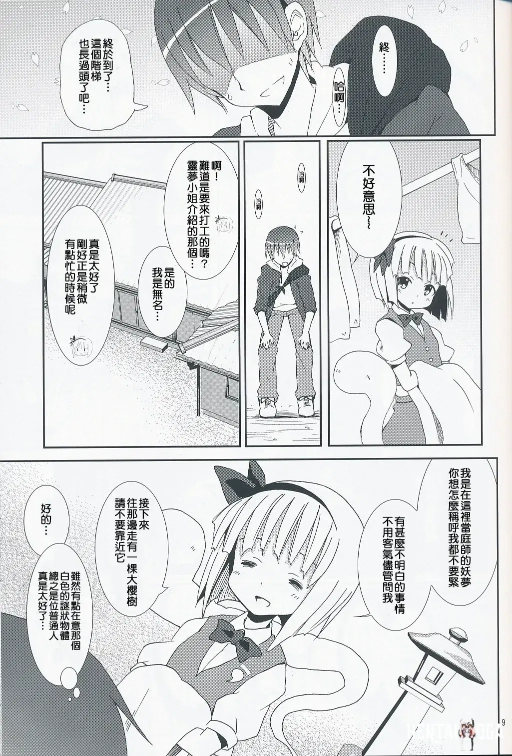 Image #71