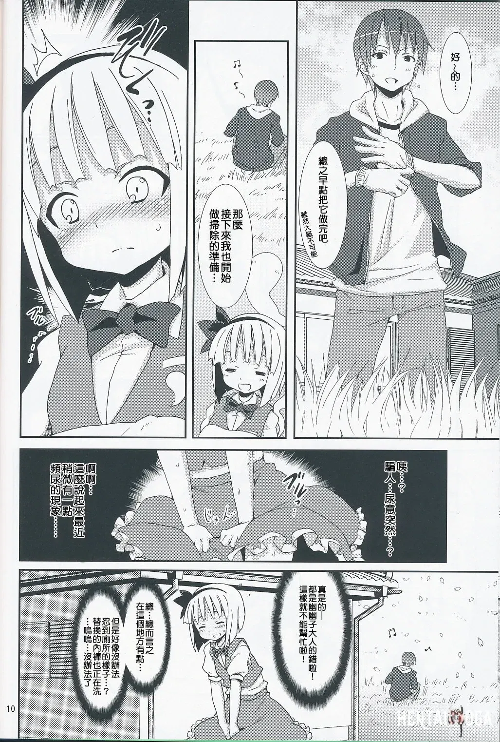 Image #72